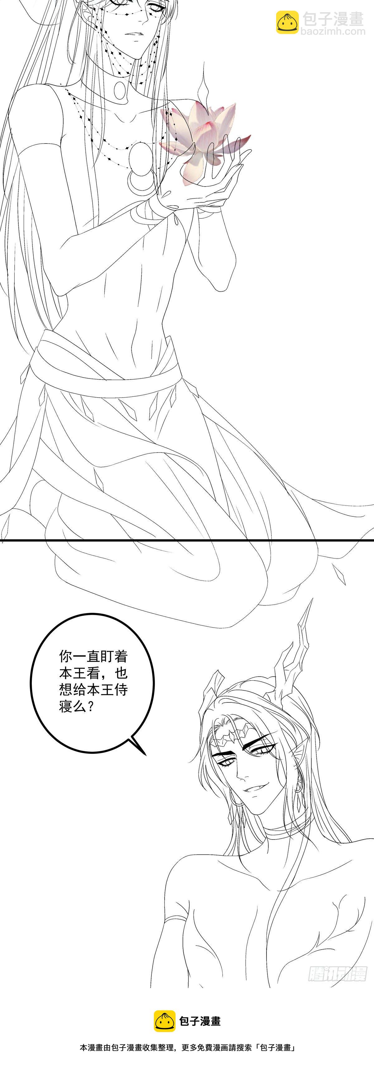 只要你要，只要我有！-第14话