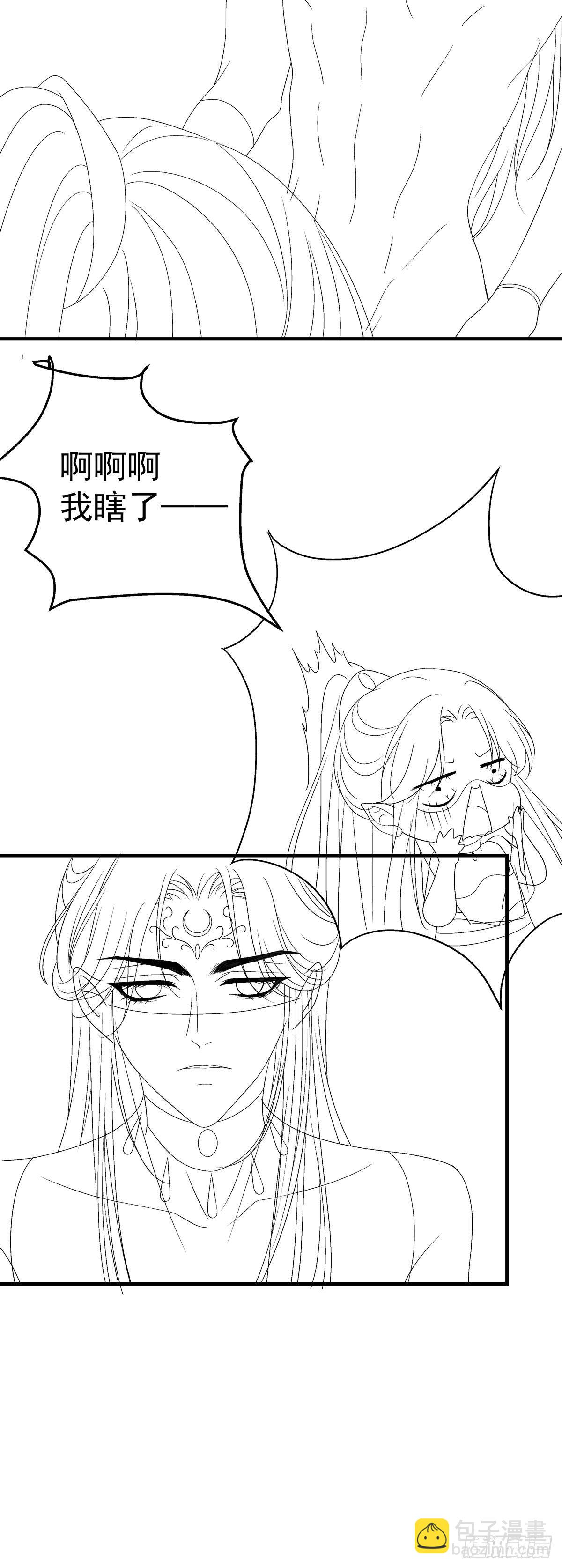 只要你要，只要我有！-第14话