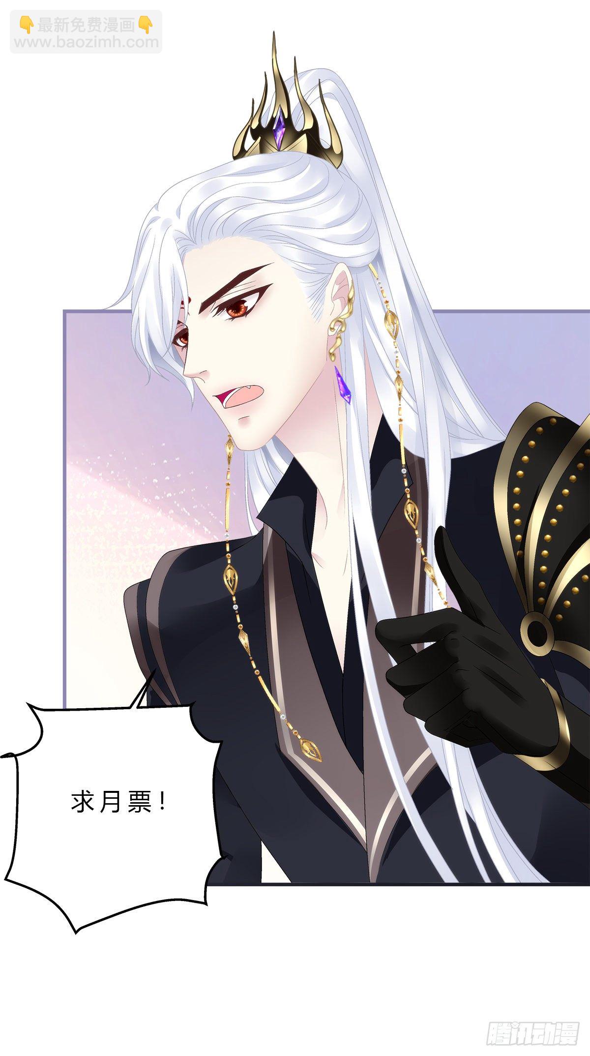 只要你要，只要我有！-第14话