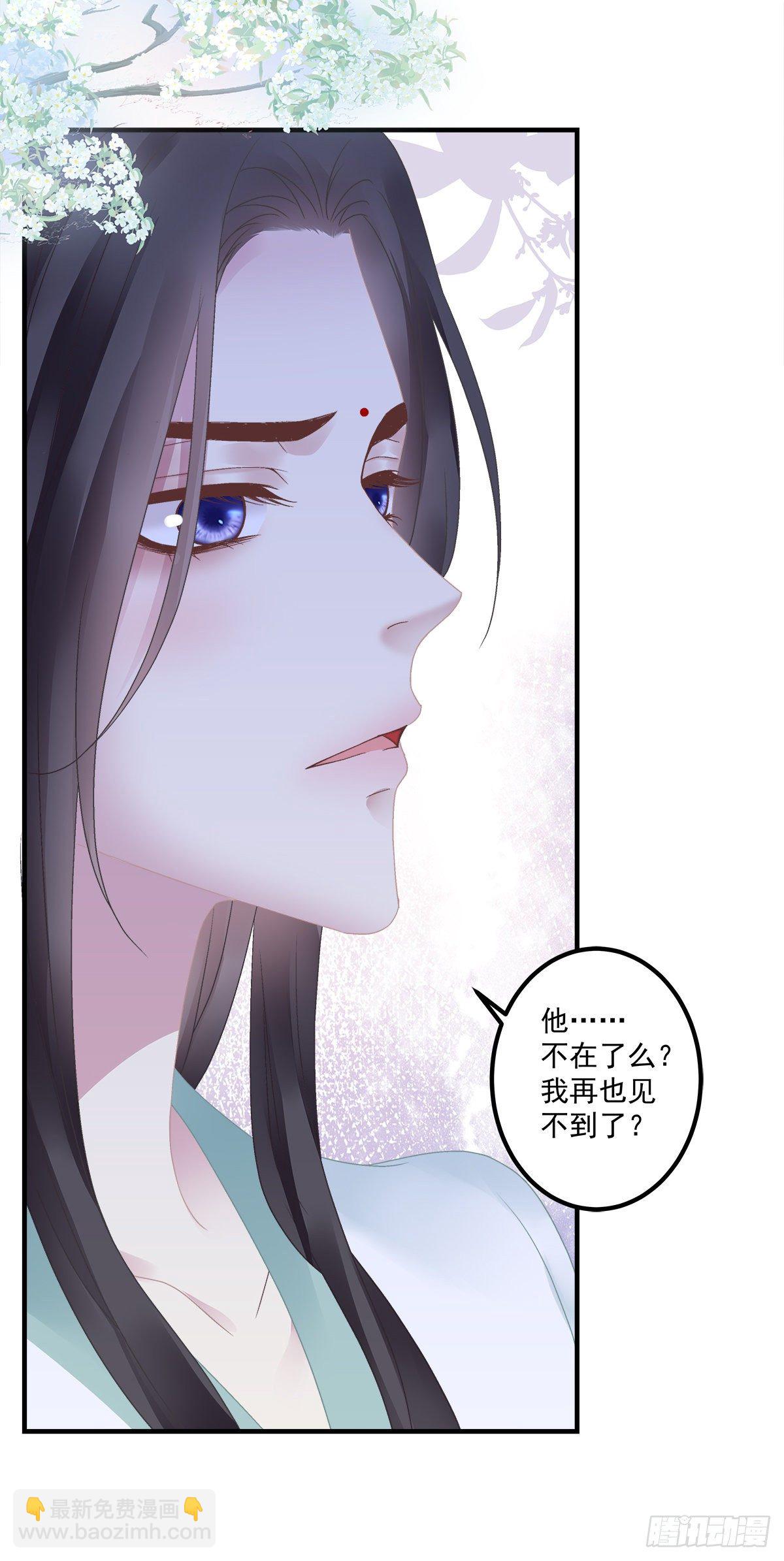 只要你要，只要我有！-第14话