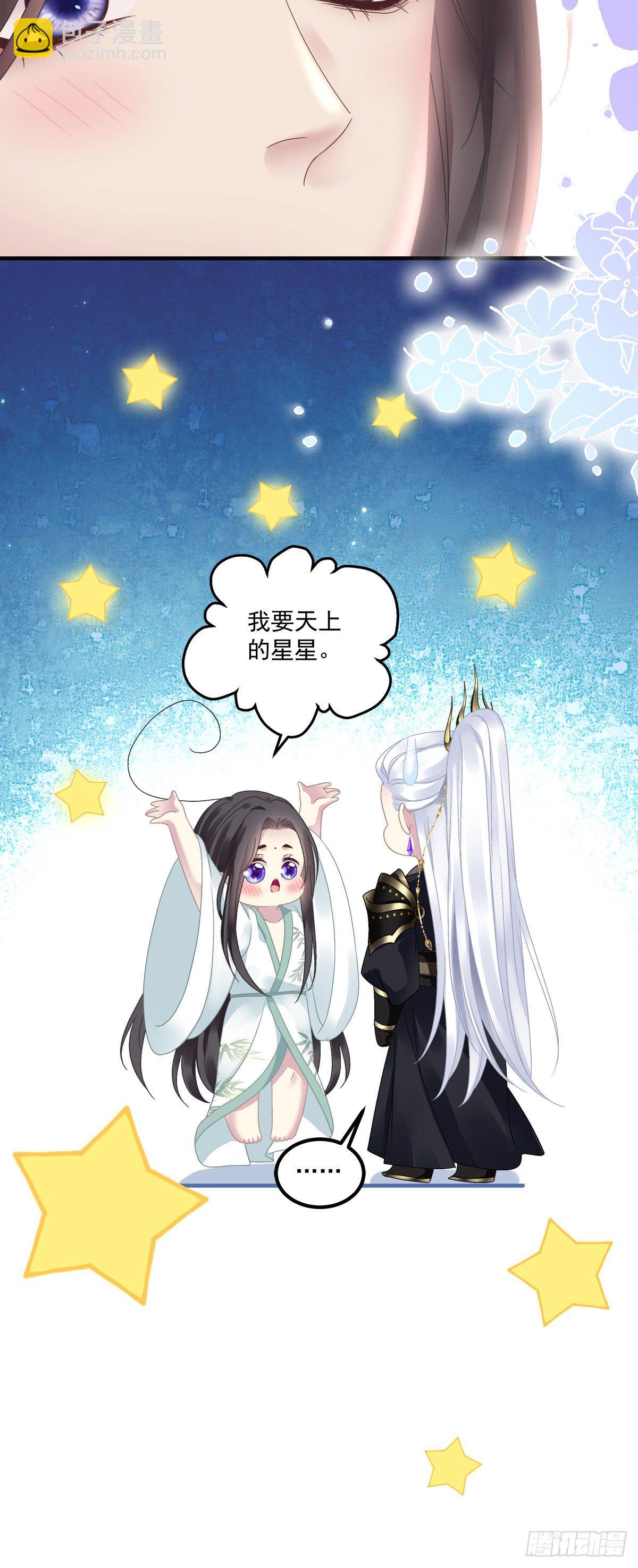 只要你要，只要我有！-第14话