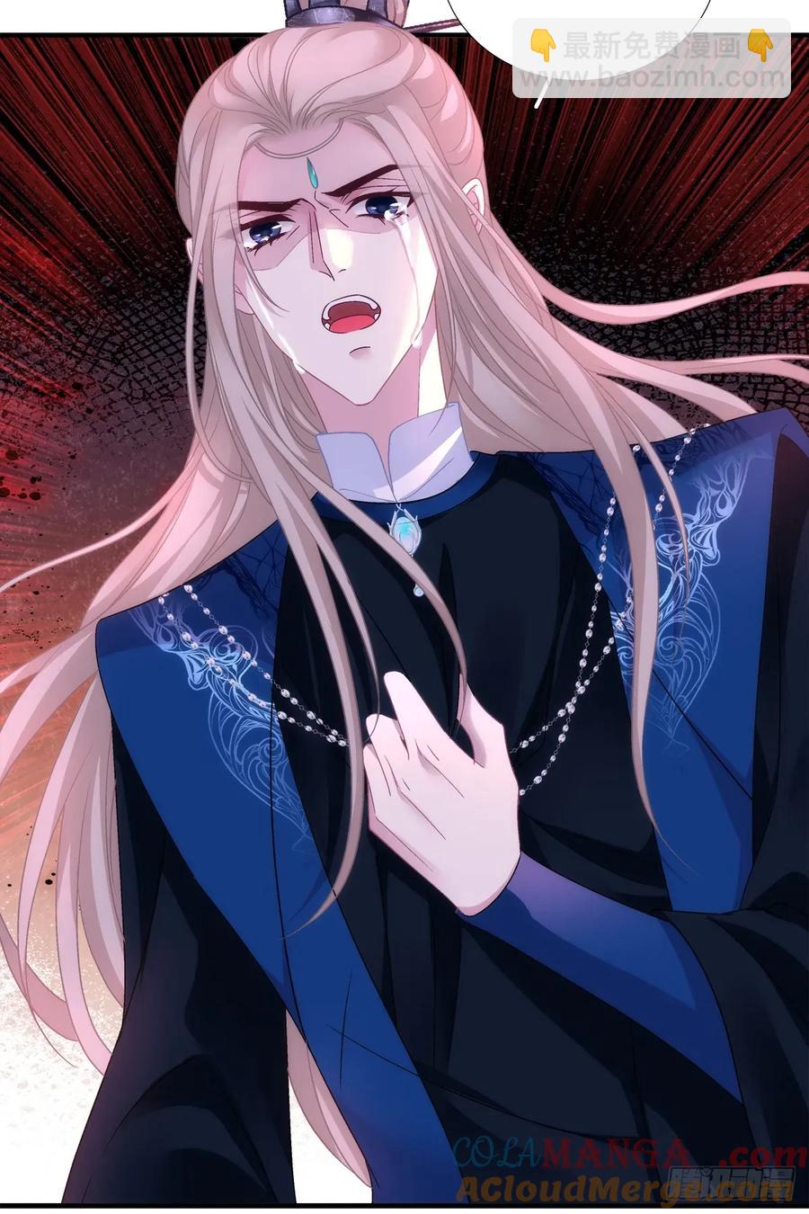 你的世界只有我！-第130话