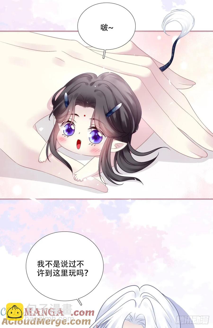 你的世界只有我！-第130话