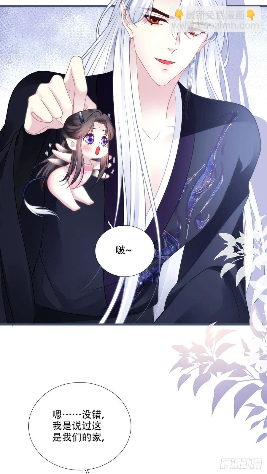 你的世界只有我！-第130话