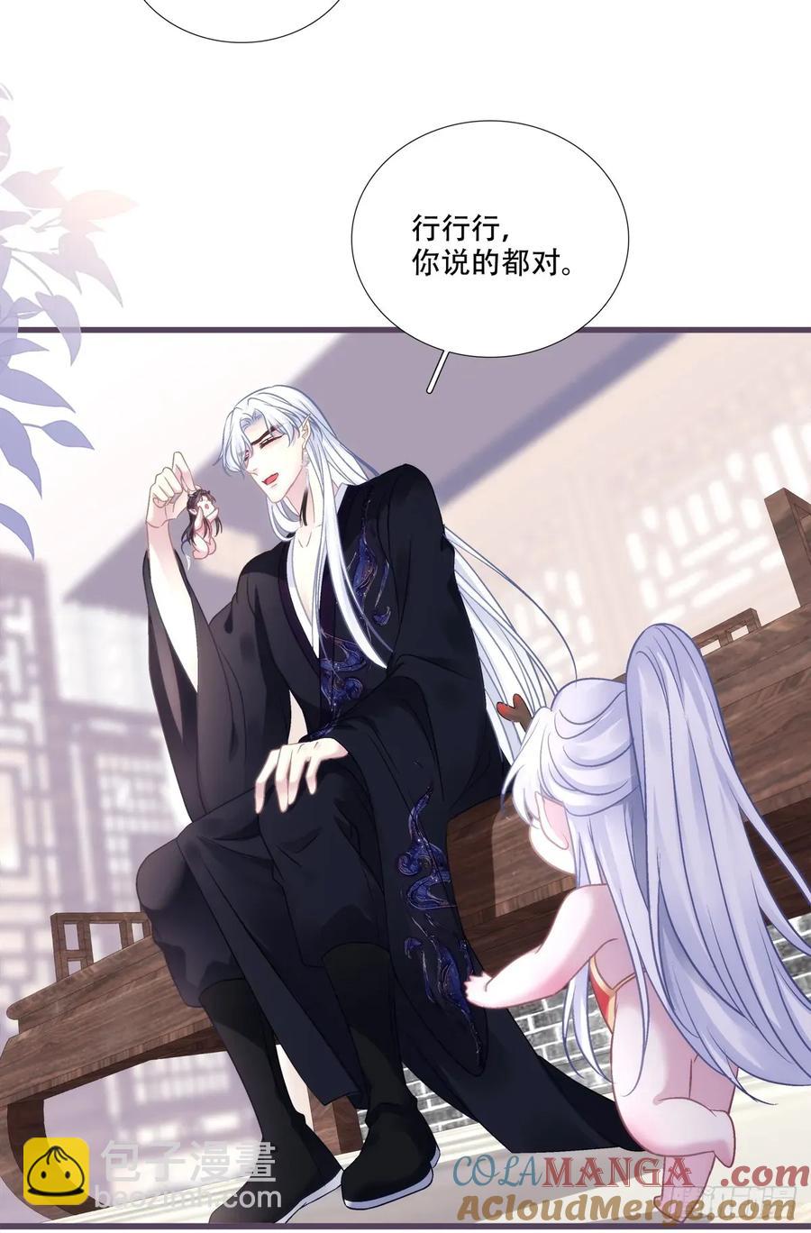 你的世界只有我！-第130话