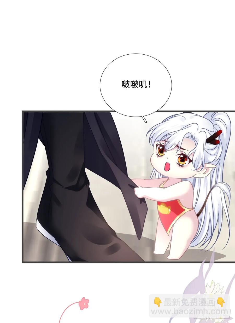 你的世界只有我！-第130话