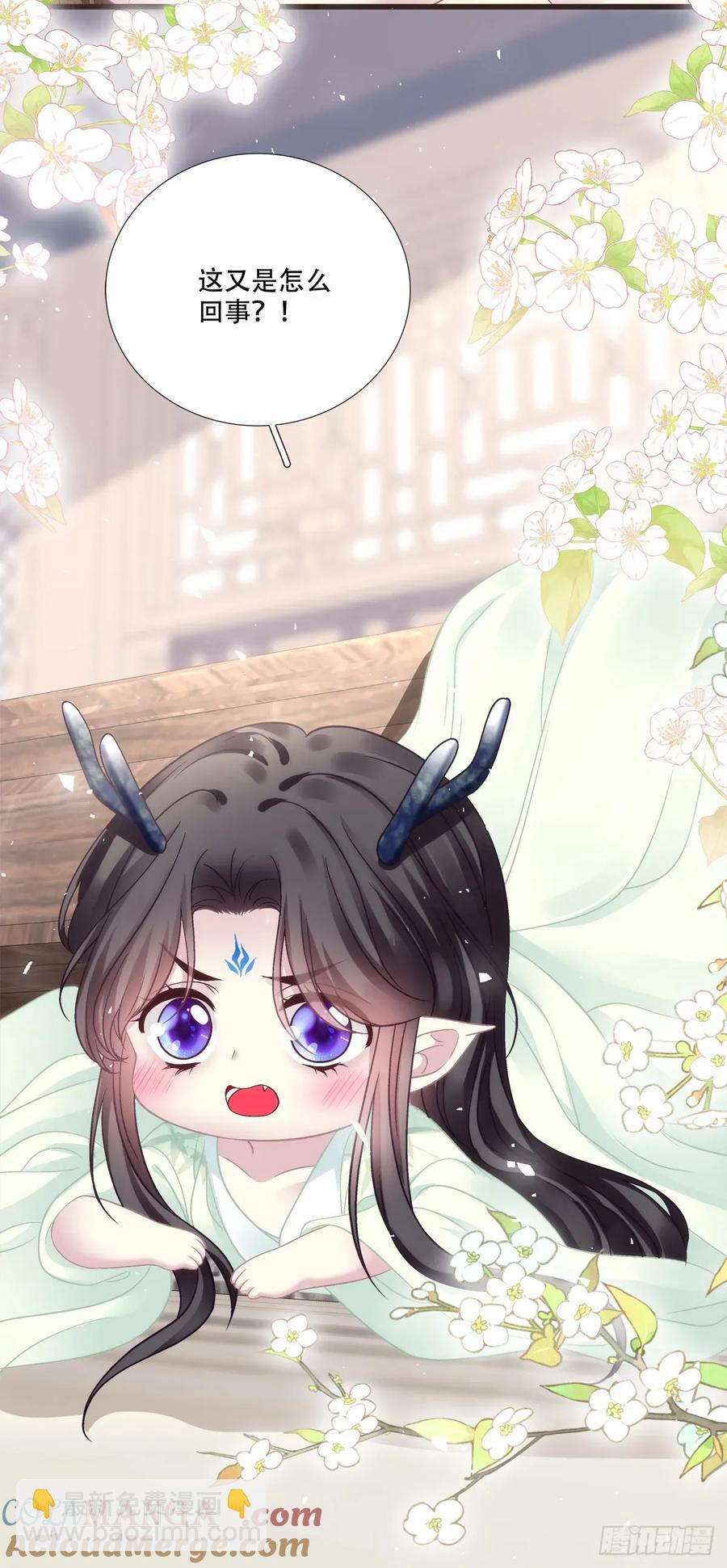 你的世界只有我！-第130话