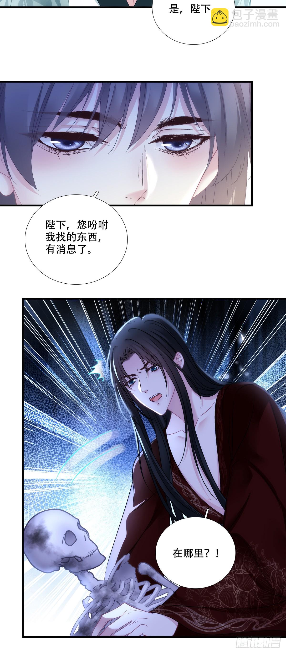 鸳鸯戏水！-第132话