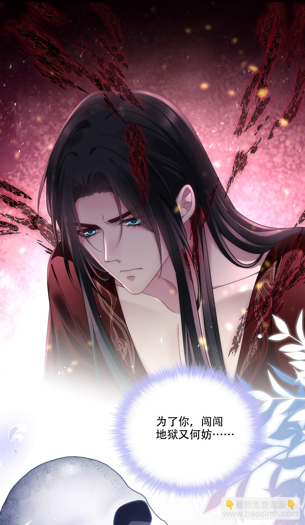 鸳鸯戏水！-第132话