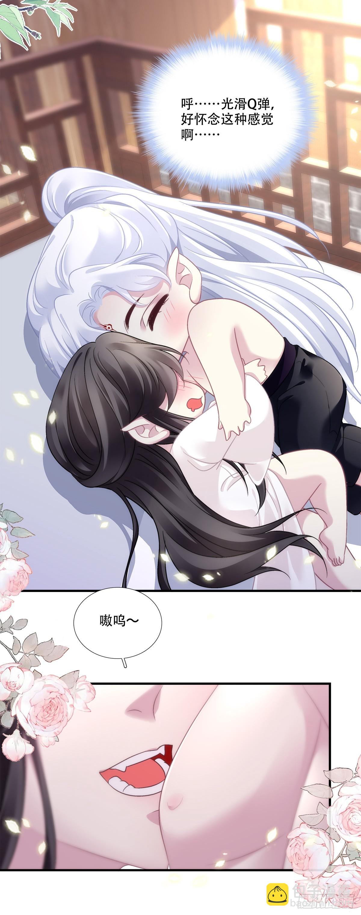 鸳鸯戏水！-第132话