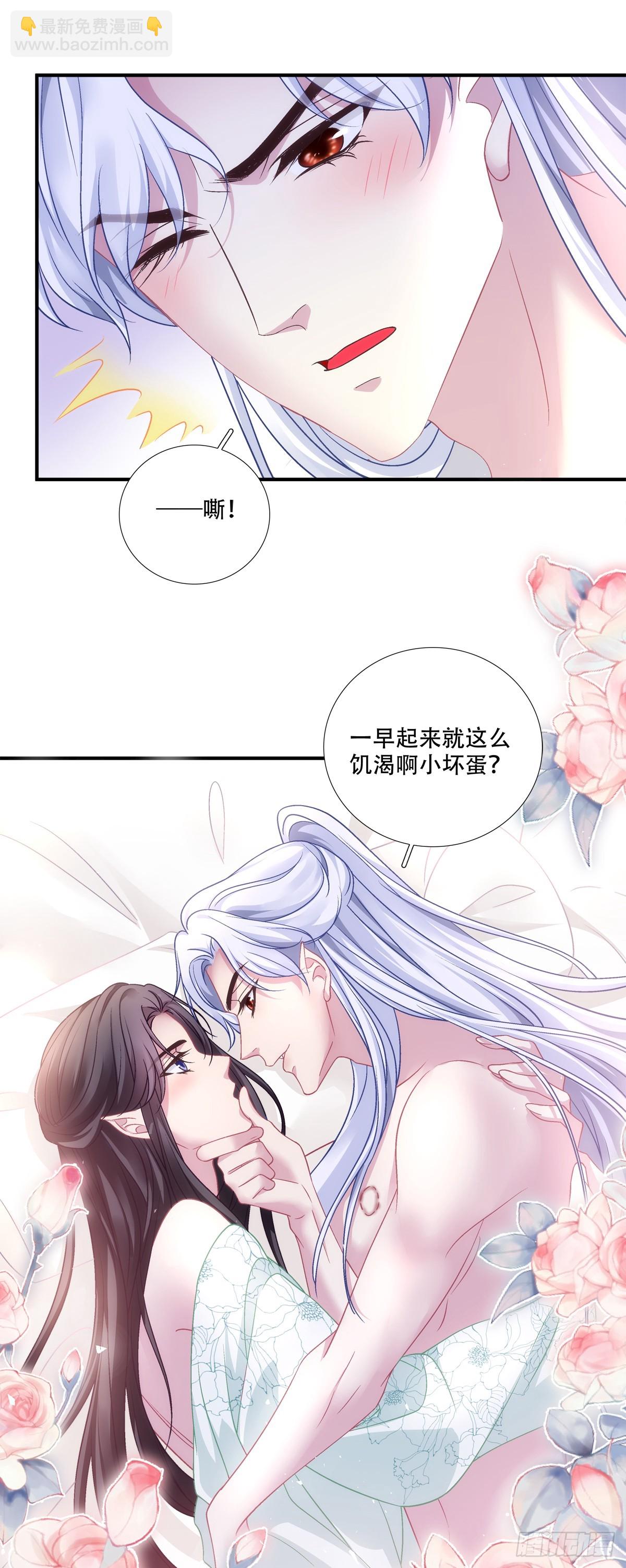 鸳鸯戏水！-第132话