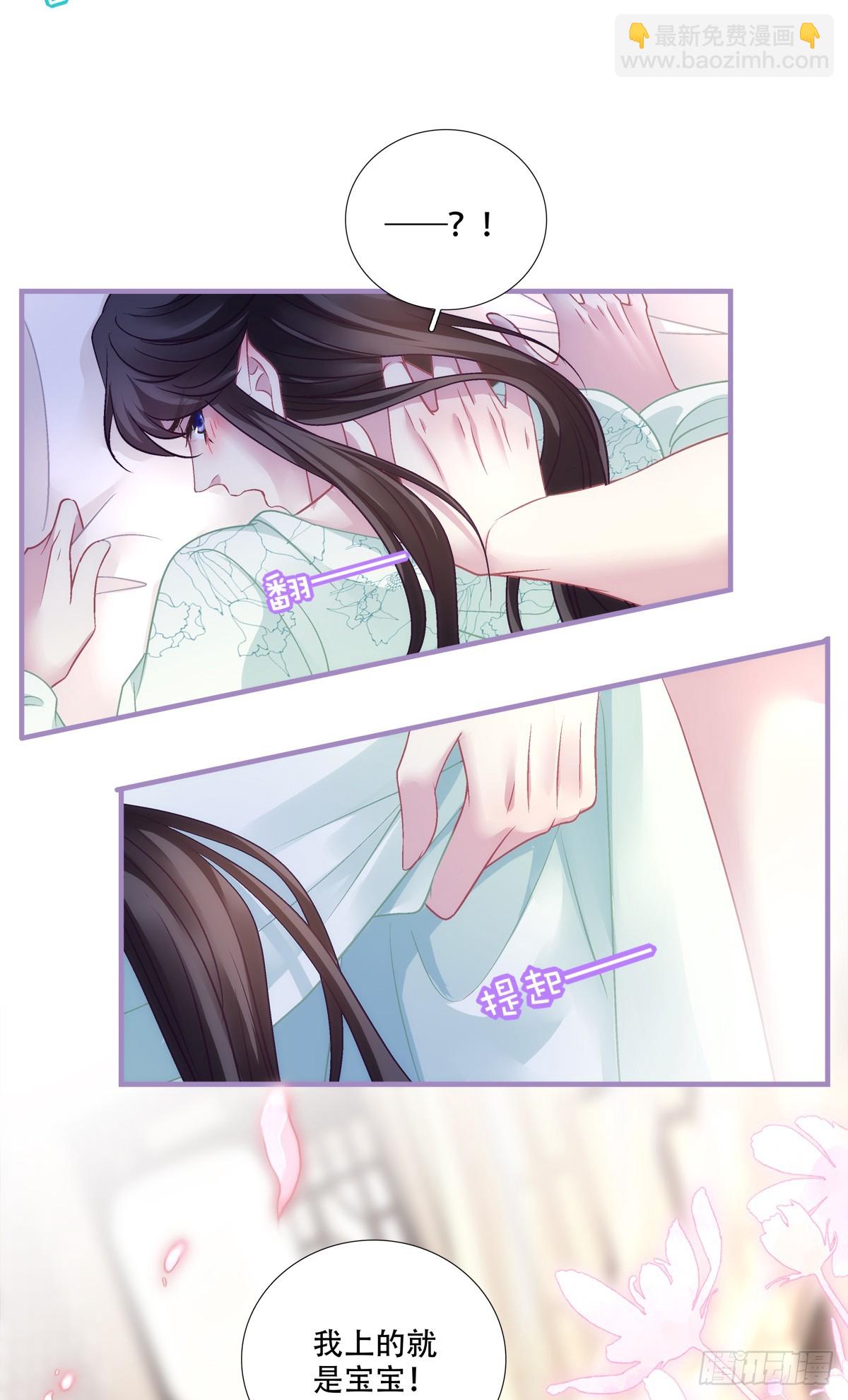 鸳鸯戏水！-第132话