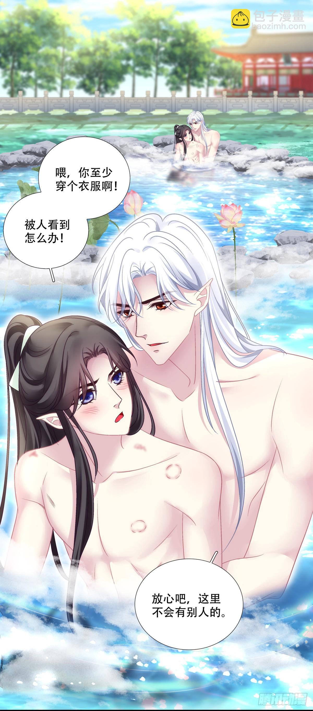 鸳鸯戏水！-第132话