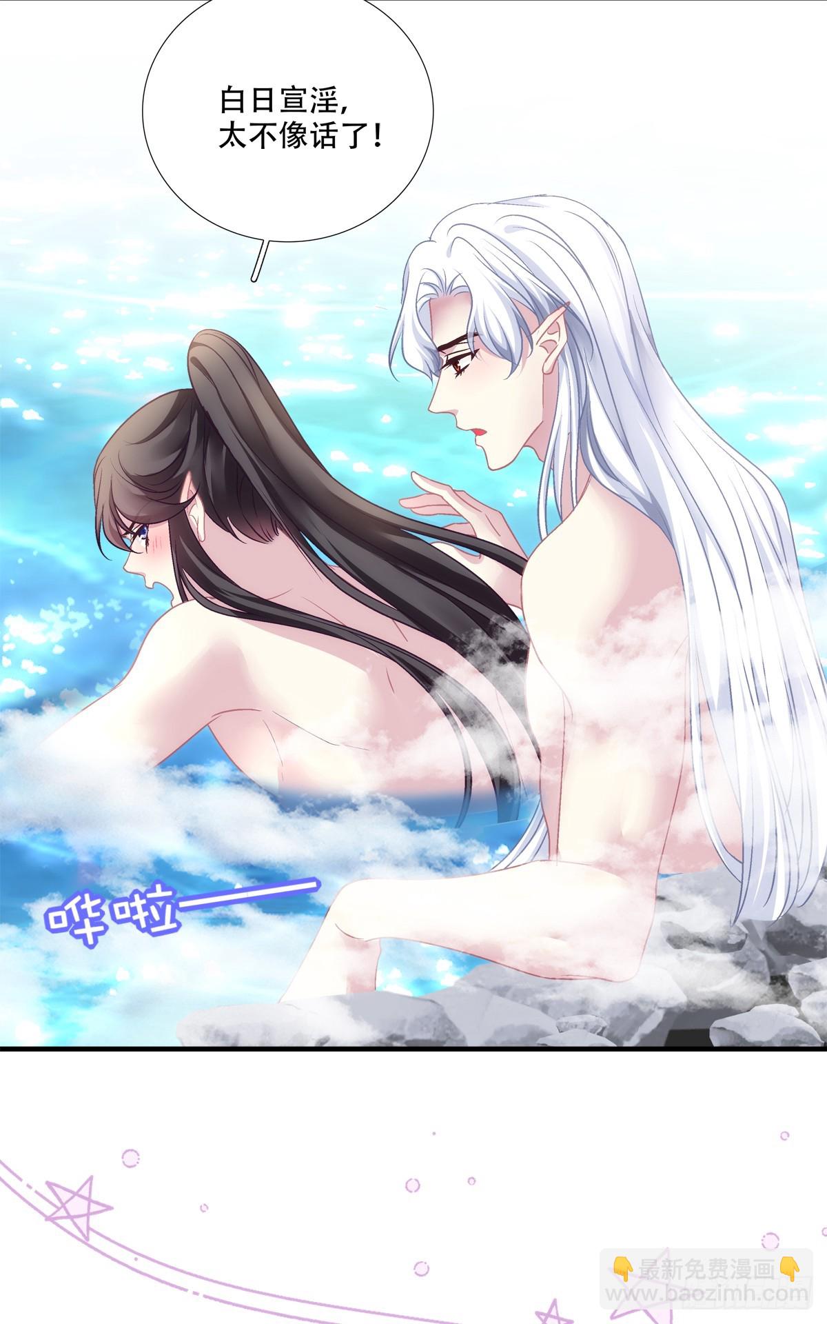 鸳鸯戏水！-第132话