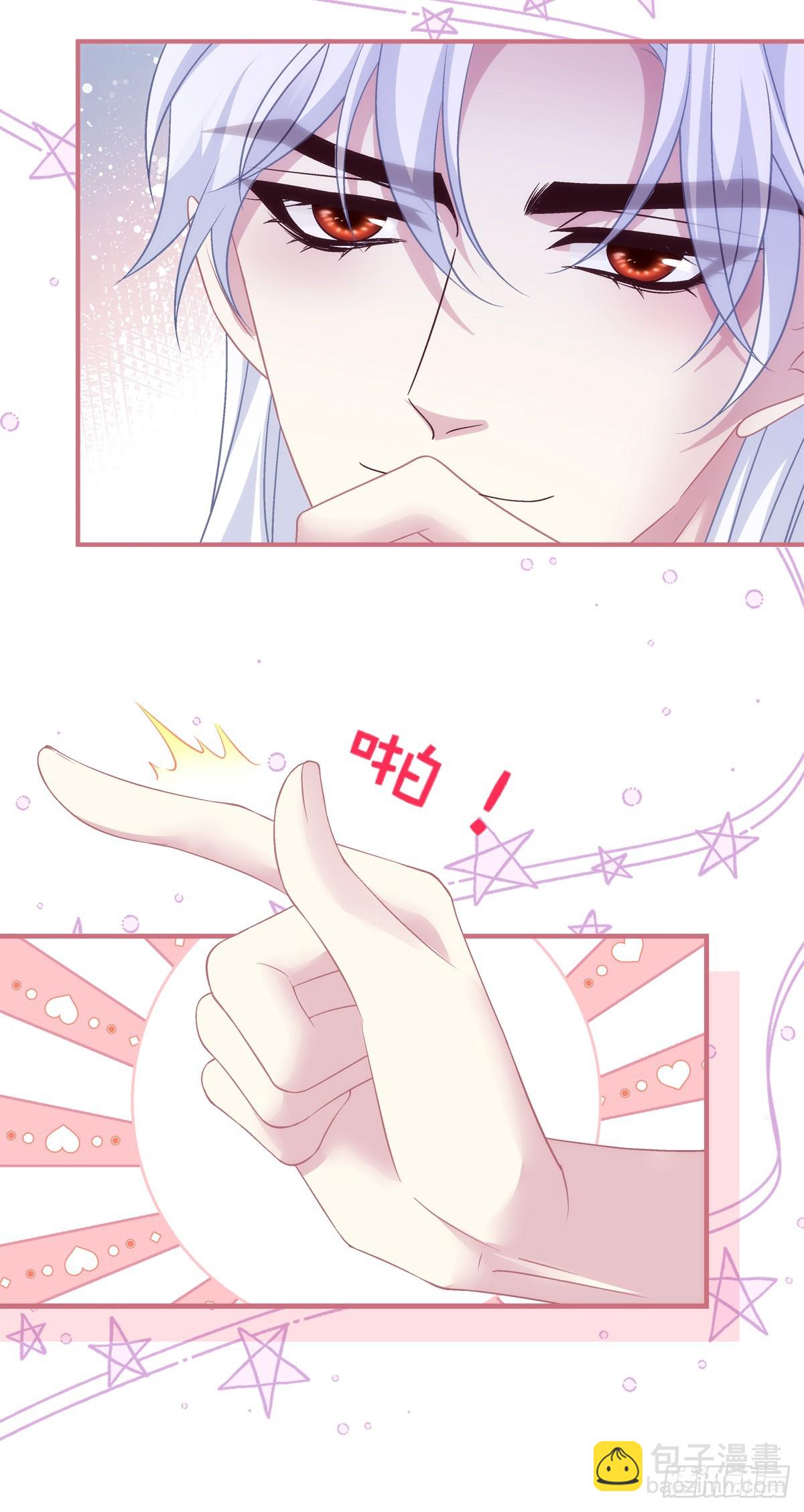 鸳鸯戏水！-第132话