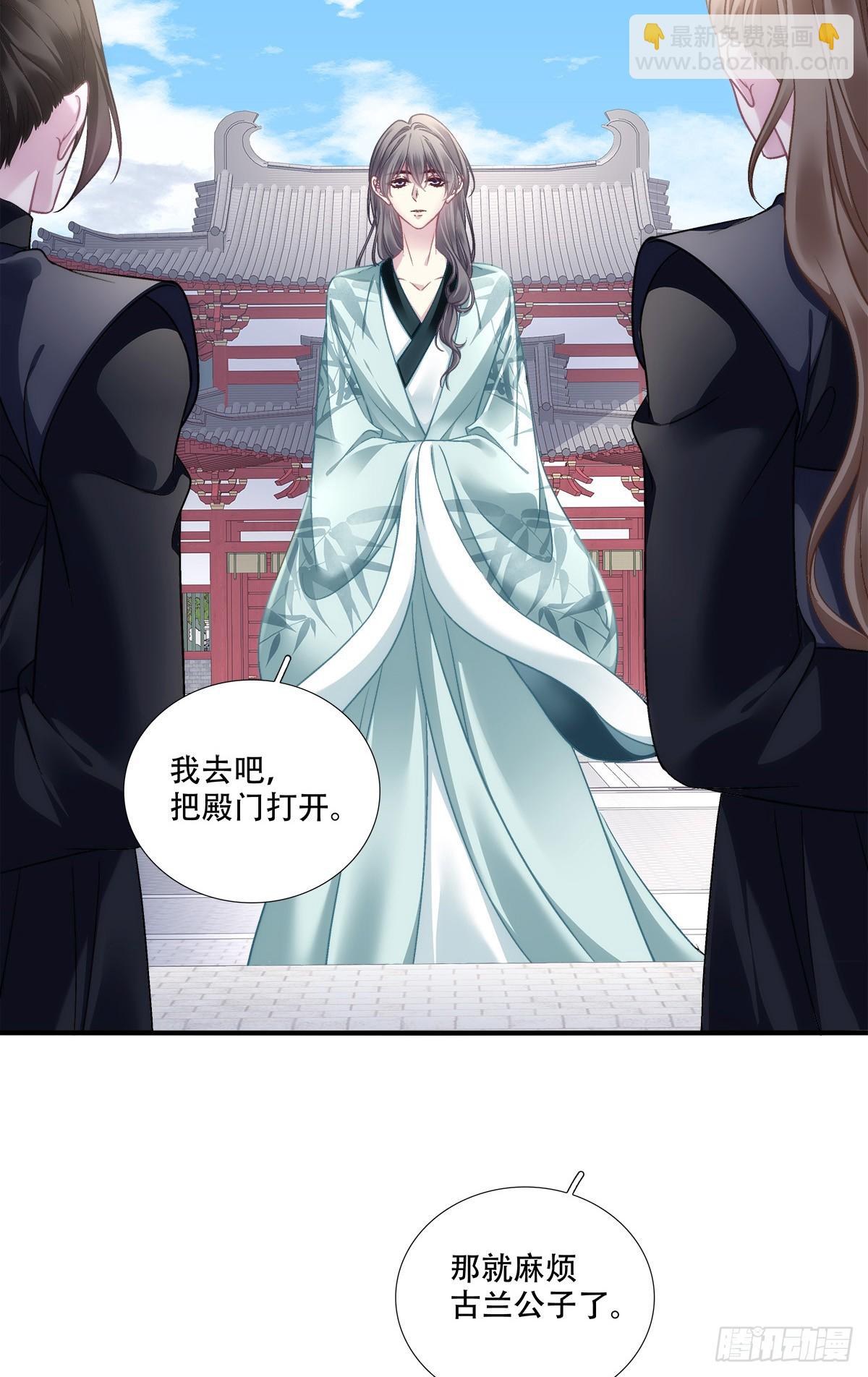 鸳鸯戏水！-第132话