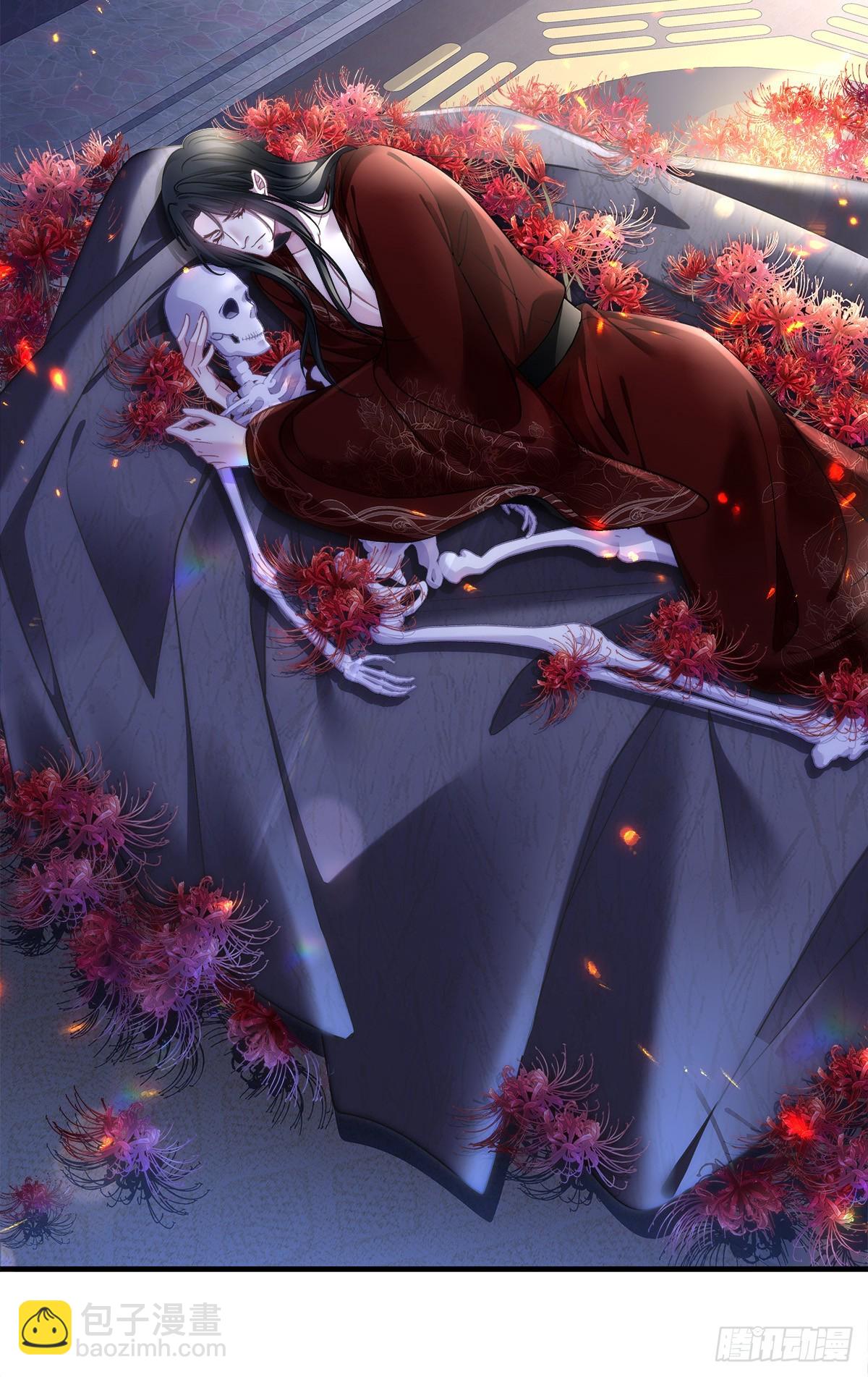 鸳鸯戏水！-第132话