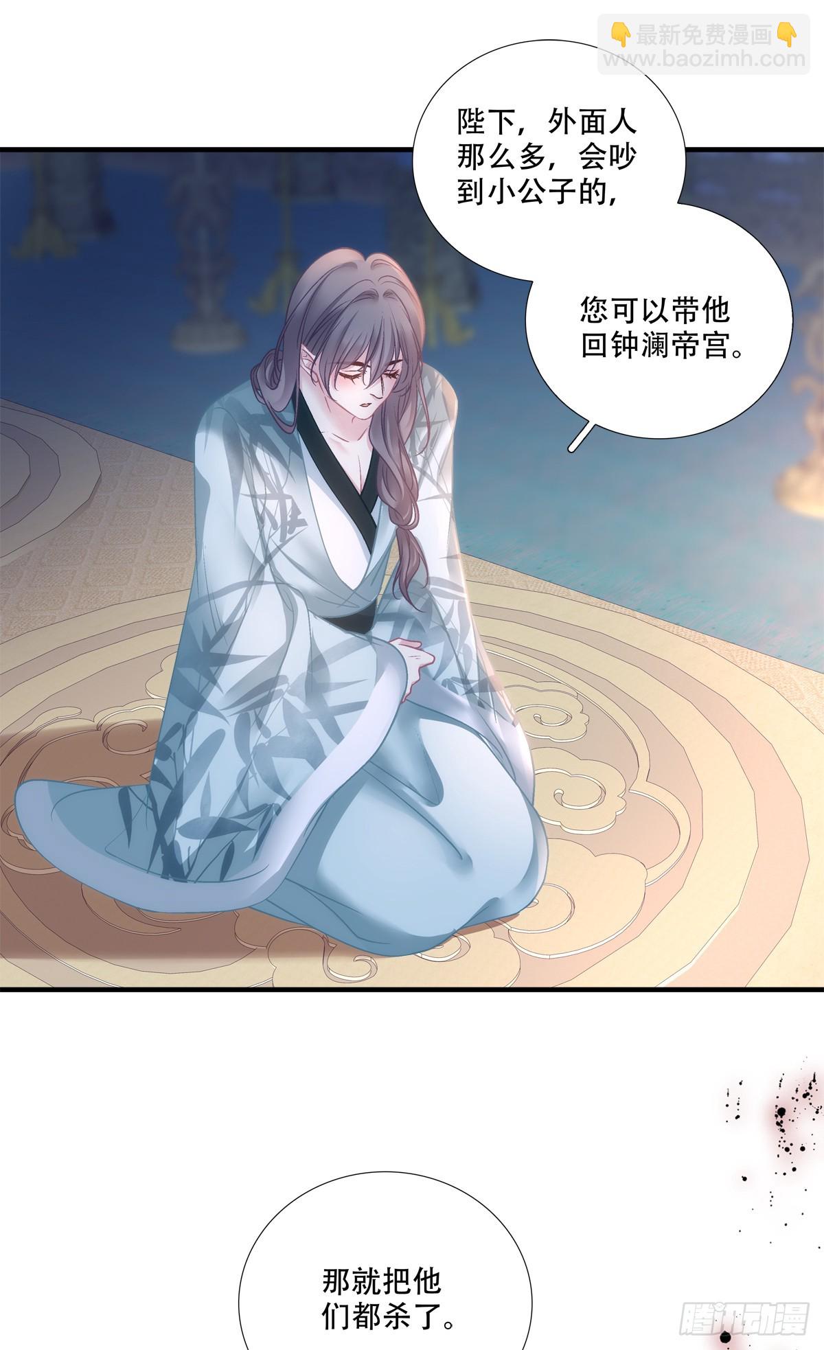 鸳鸯戏水！-第132话