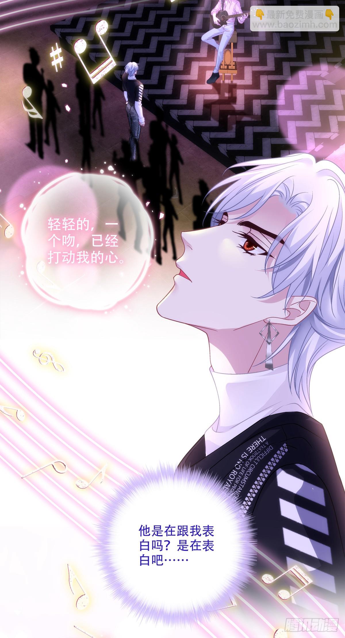 月亮代表我的心！-第134话