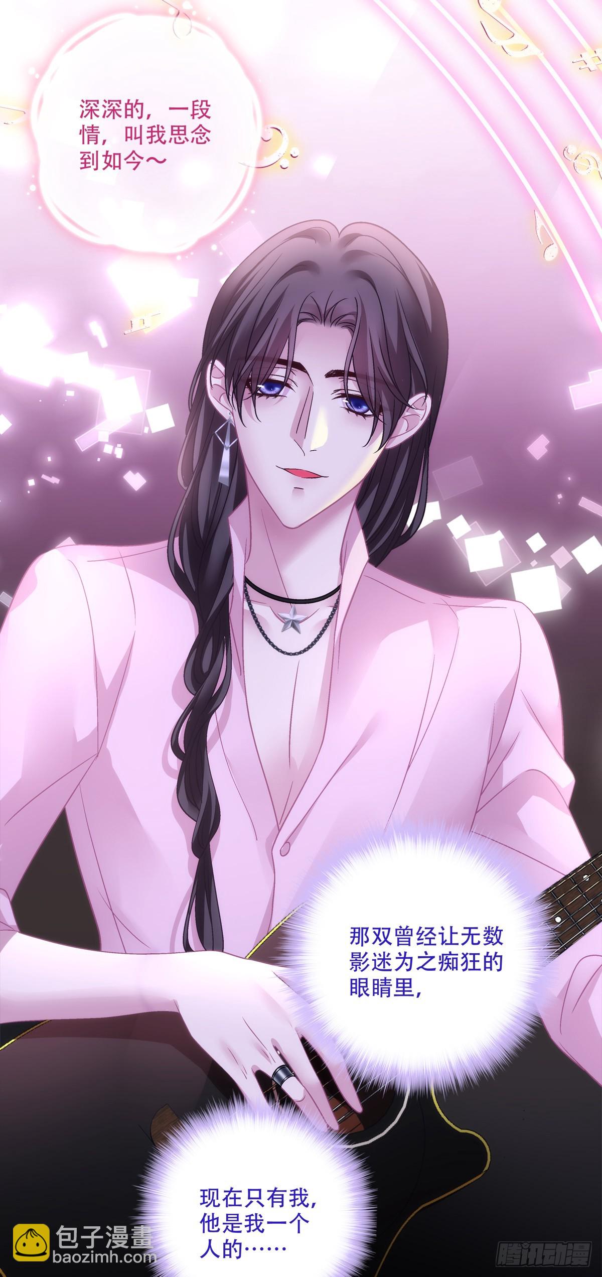 月亮代表我的心！-第134话