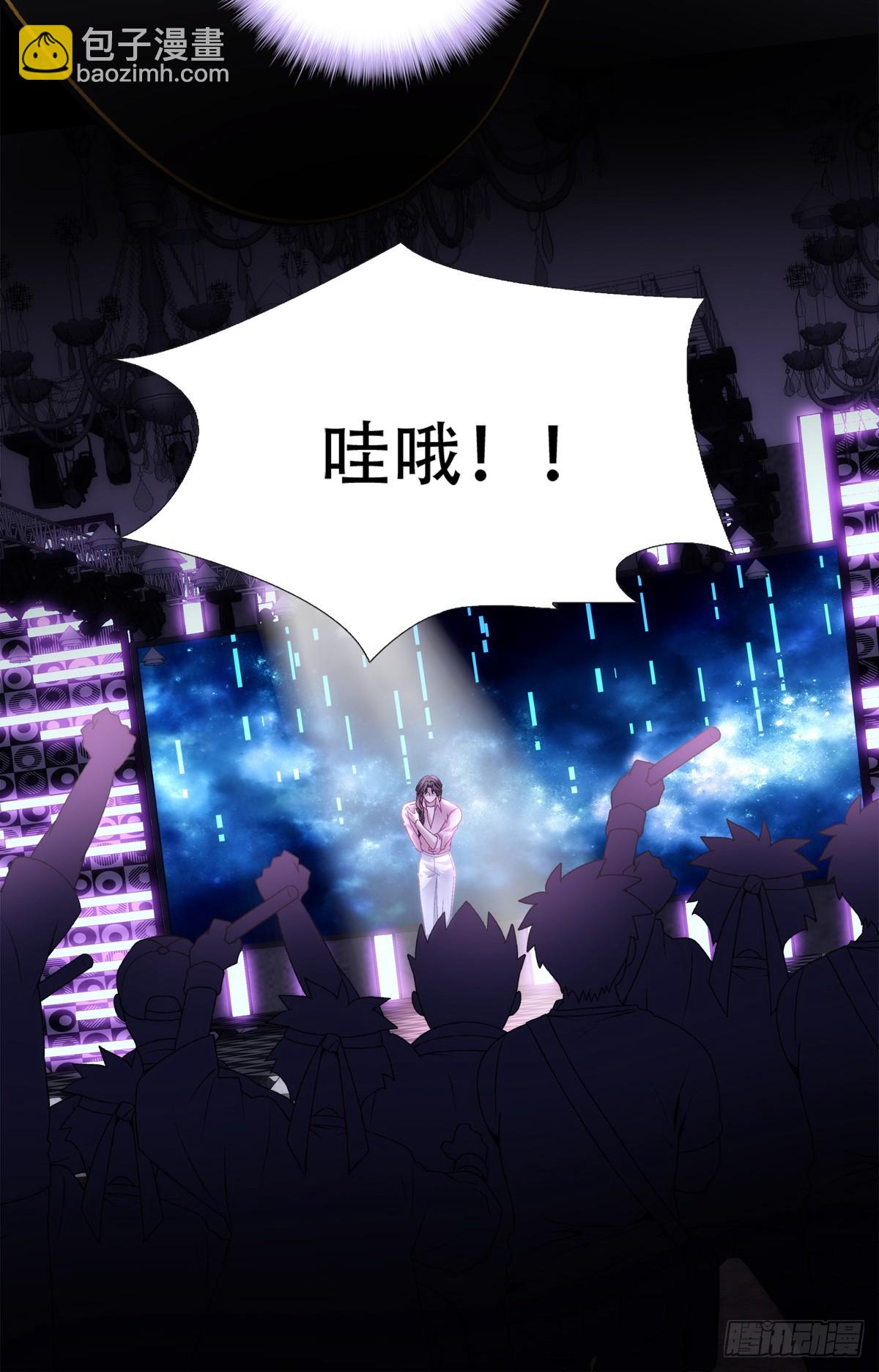 月亮代表我的心！-第134话