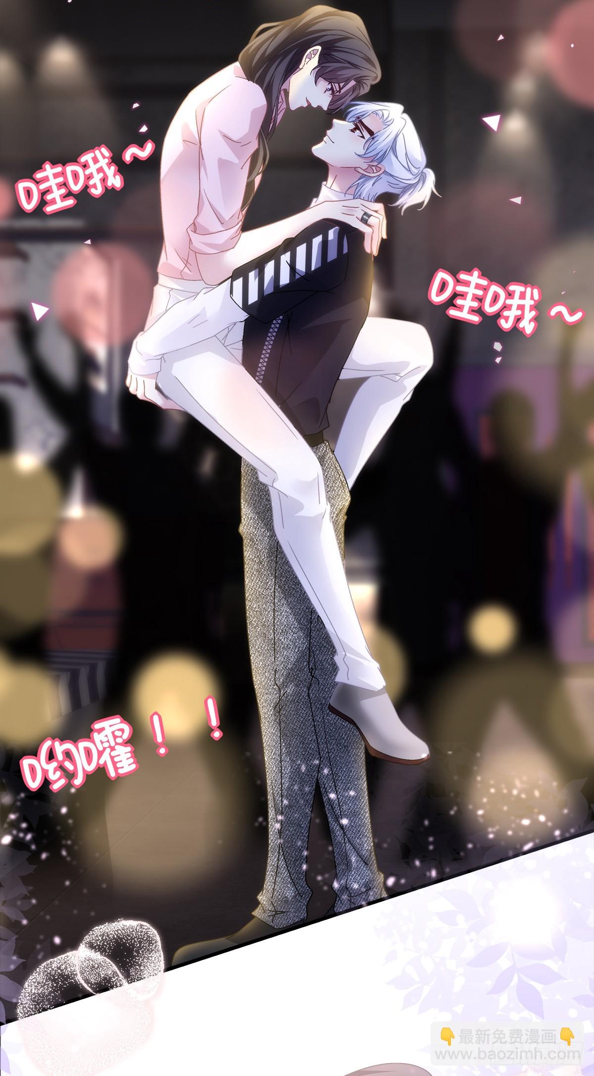 月亮代表我的心！-第134话