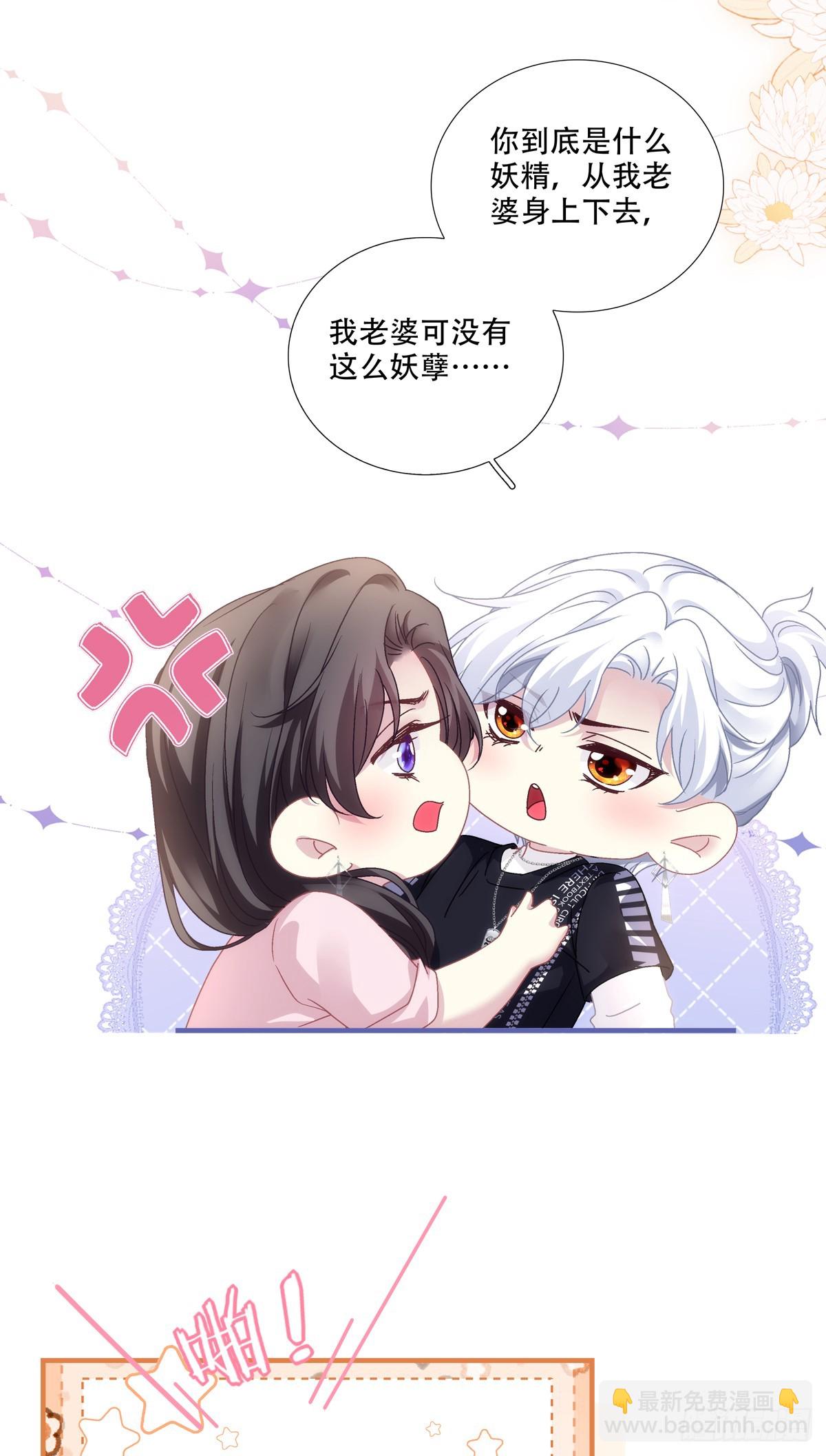 月亮代表我的心！-第134话