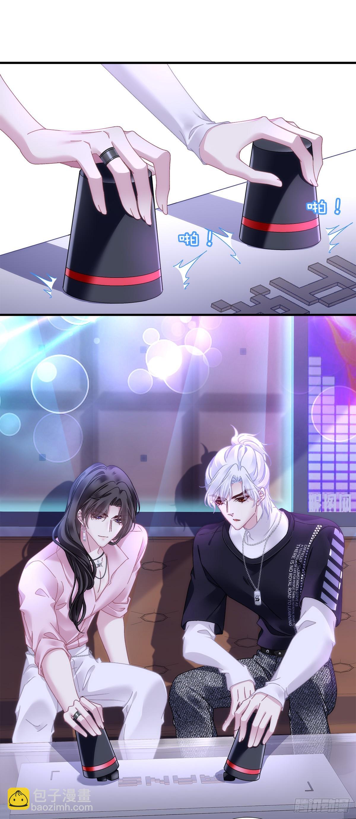 月亮代表我的心！-第134话