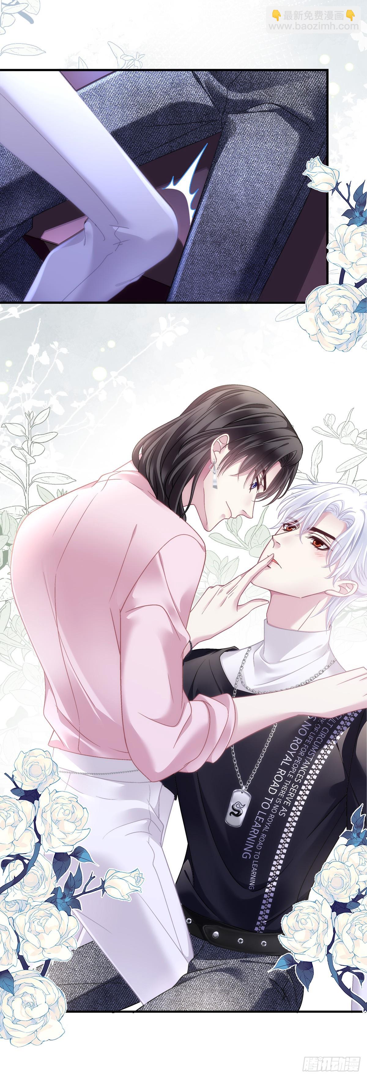 月亮代表我的心！-第134话