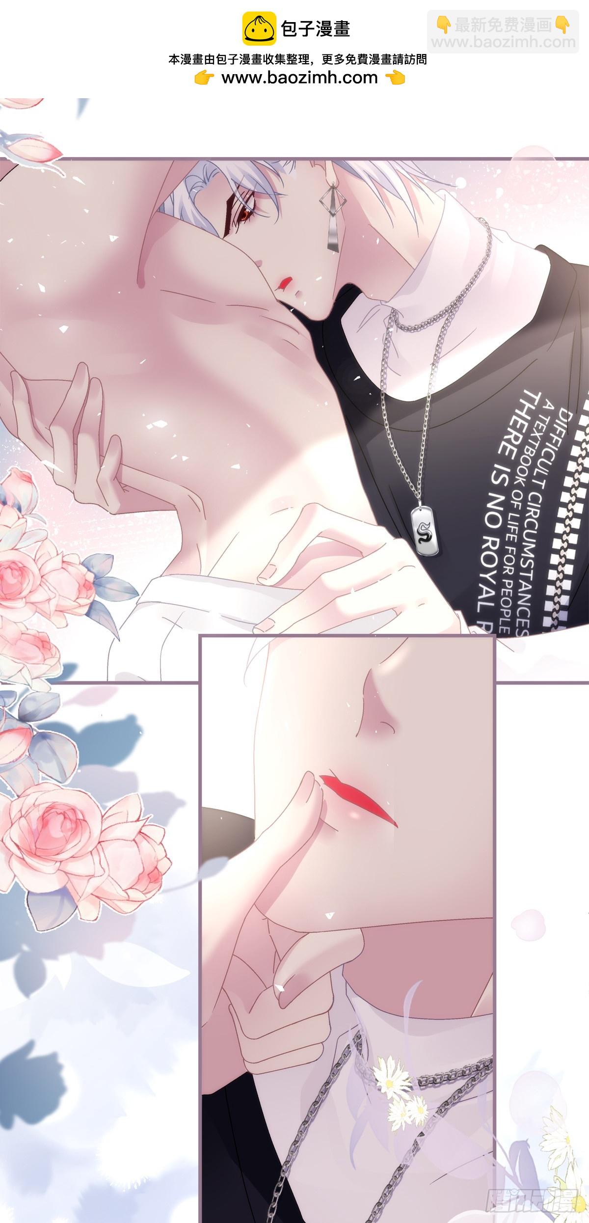 月亮代表我的心！-第134话