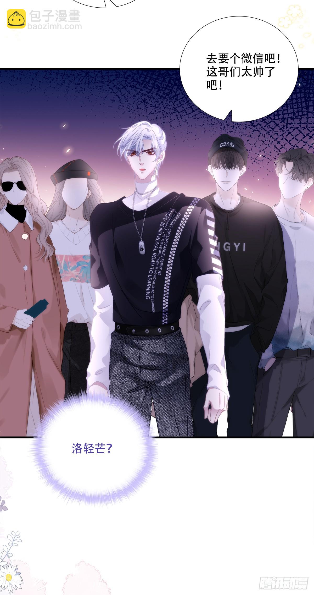 月亮代表我的心！-第134话