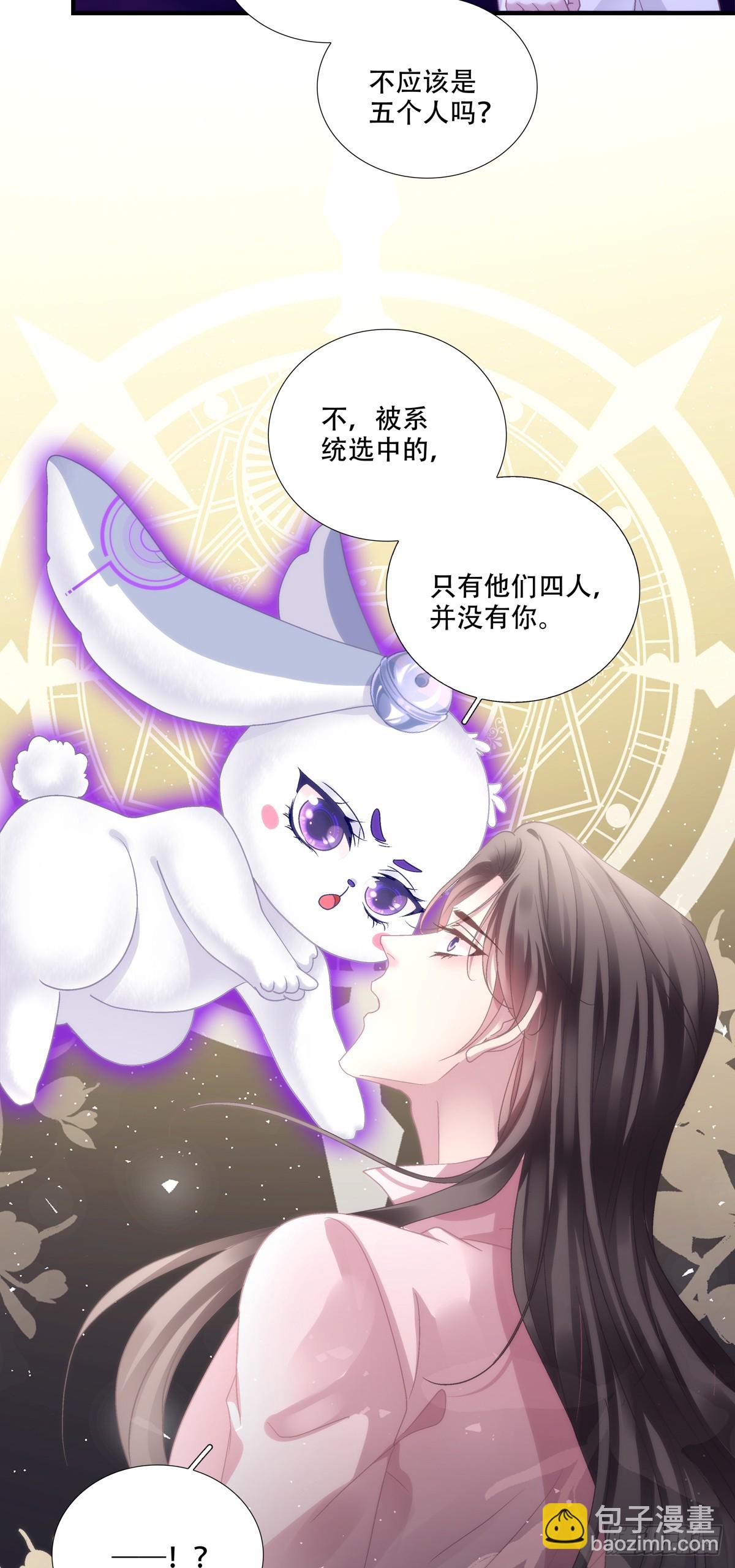 世界的真相！-第136话