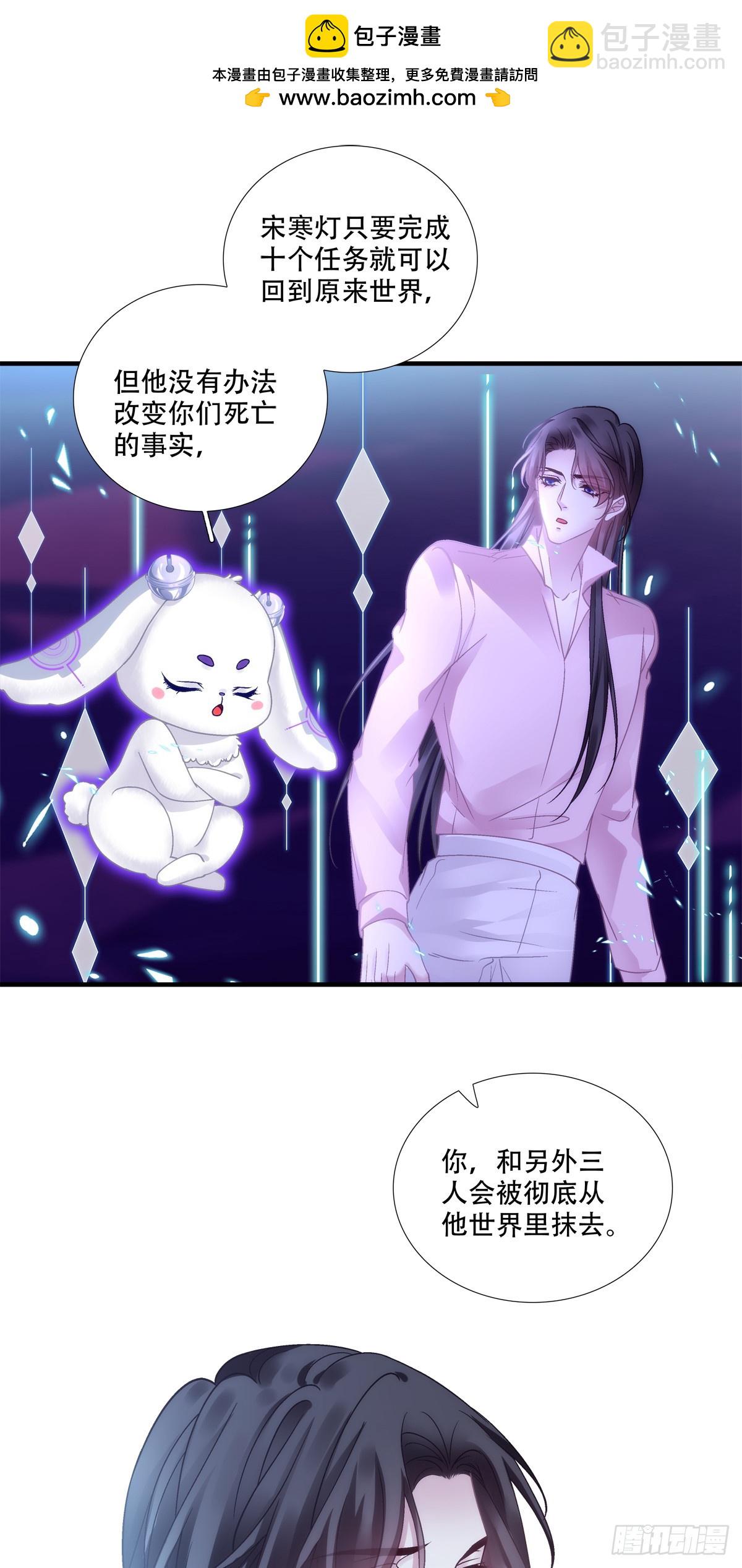 世界的真相！-第136话