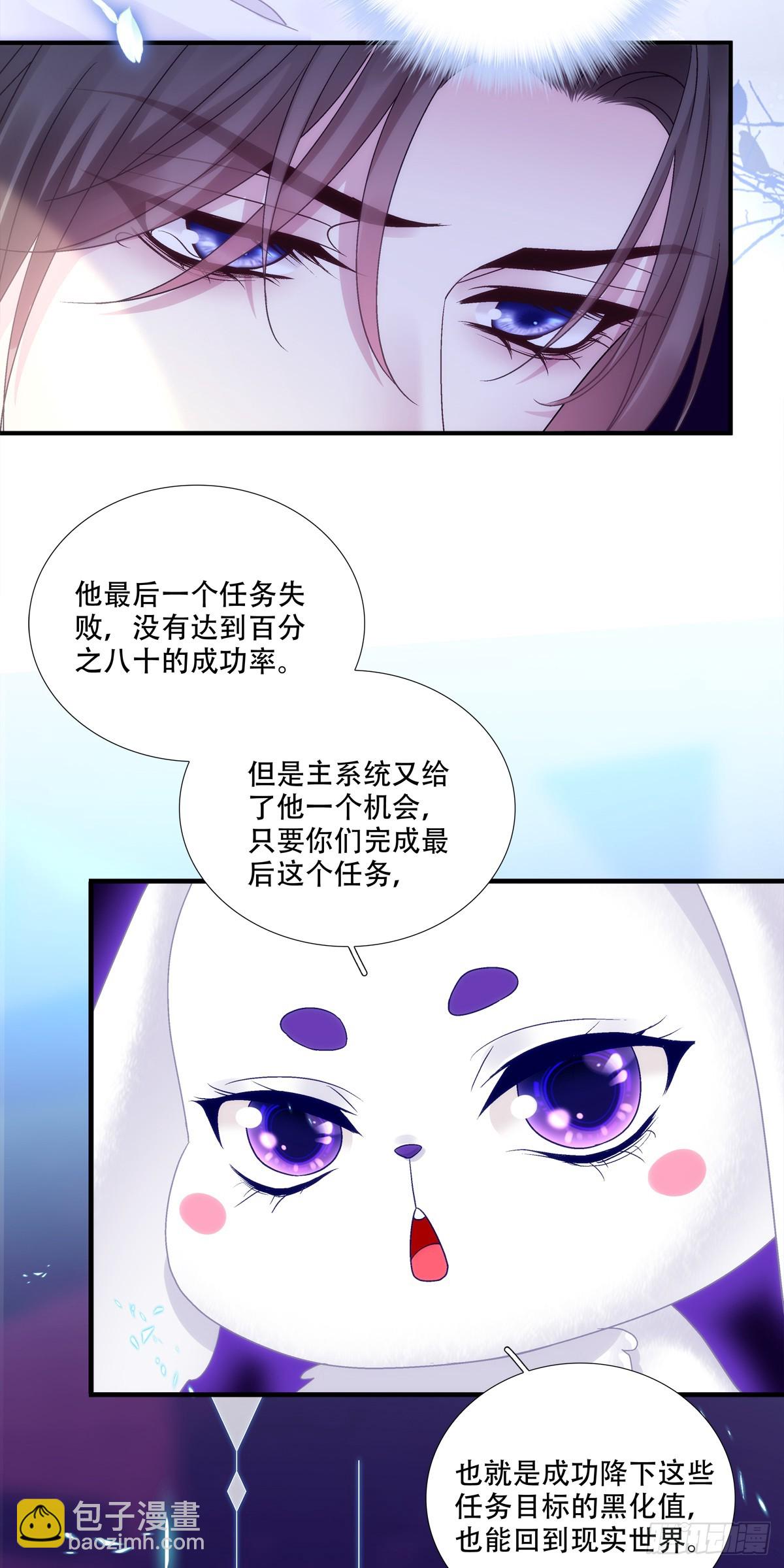 世界的真相！-第136话