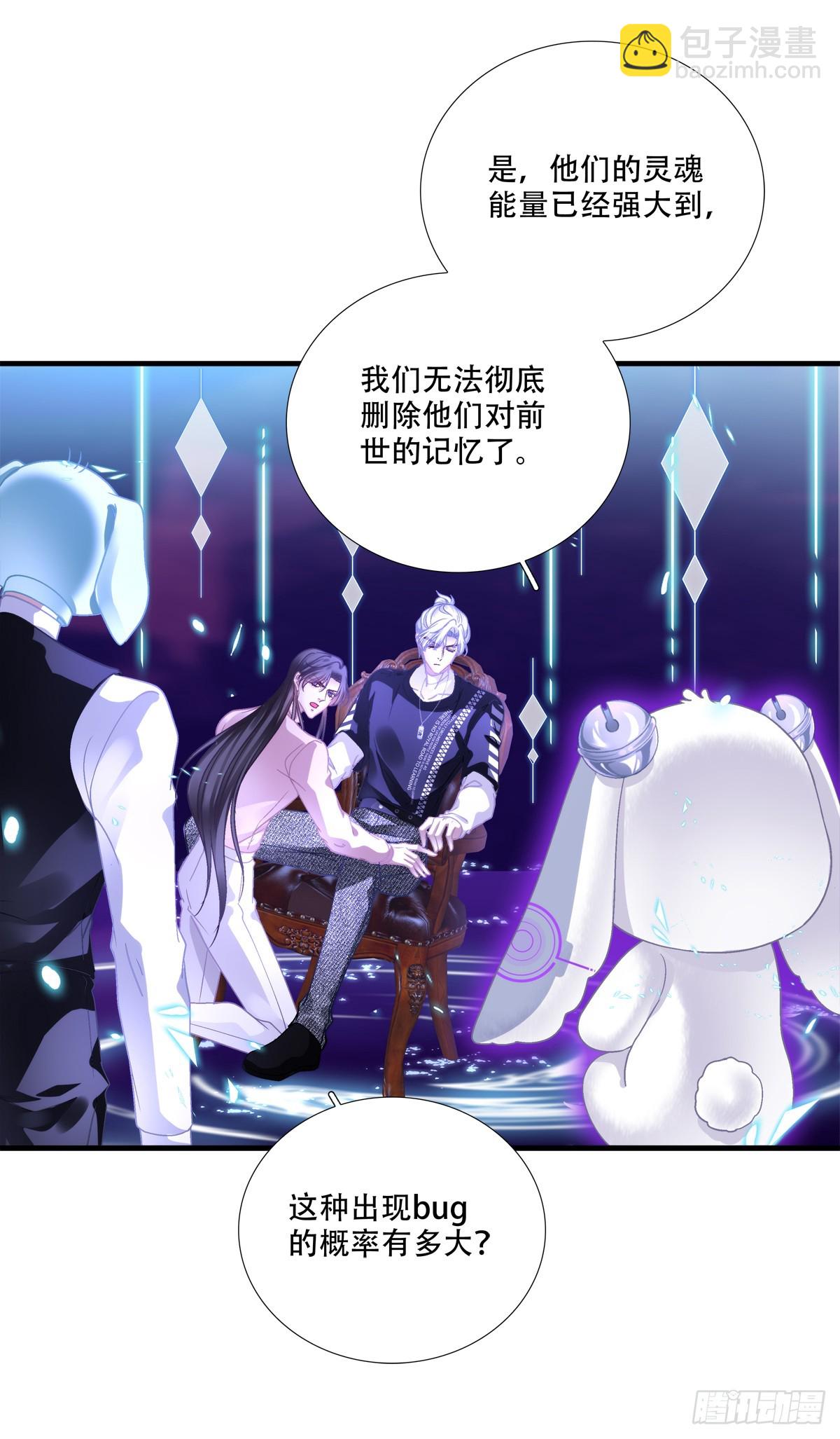 世界的真相！-第136话