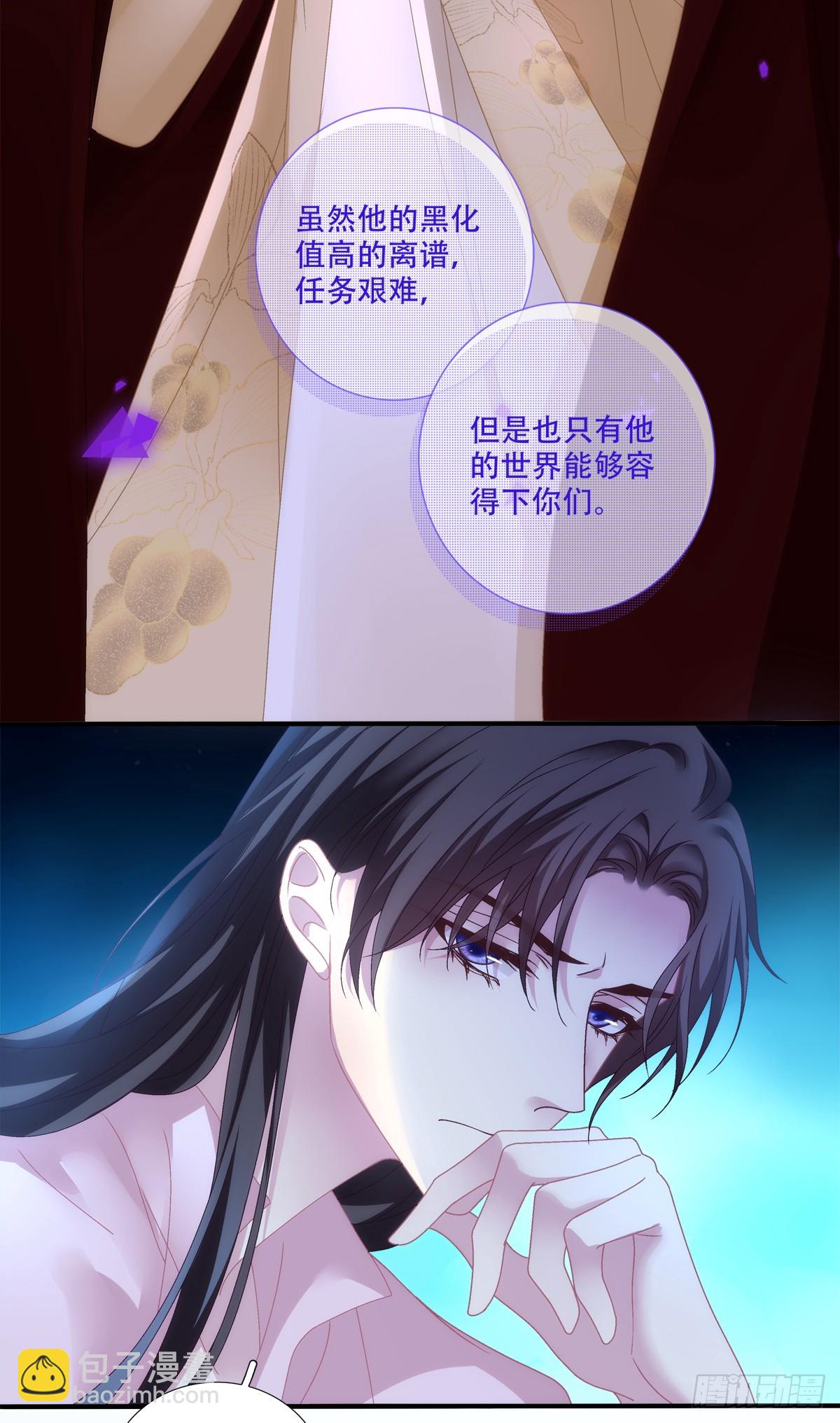 世界的真相！-第136话