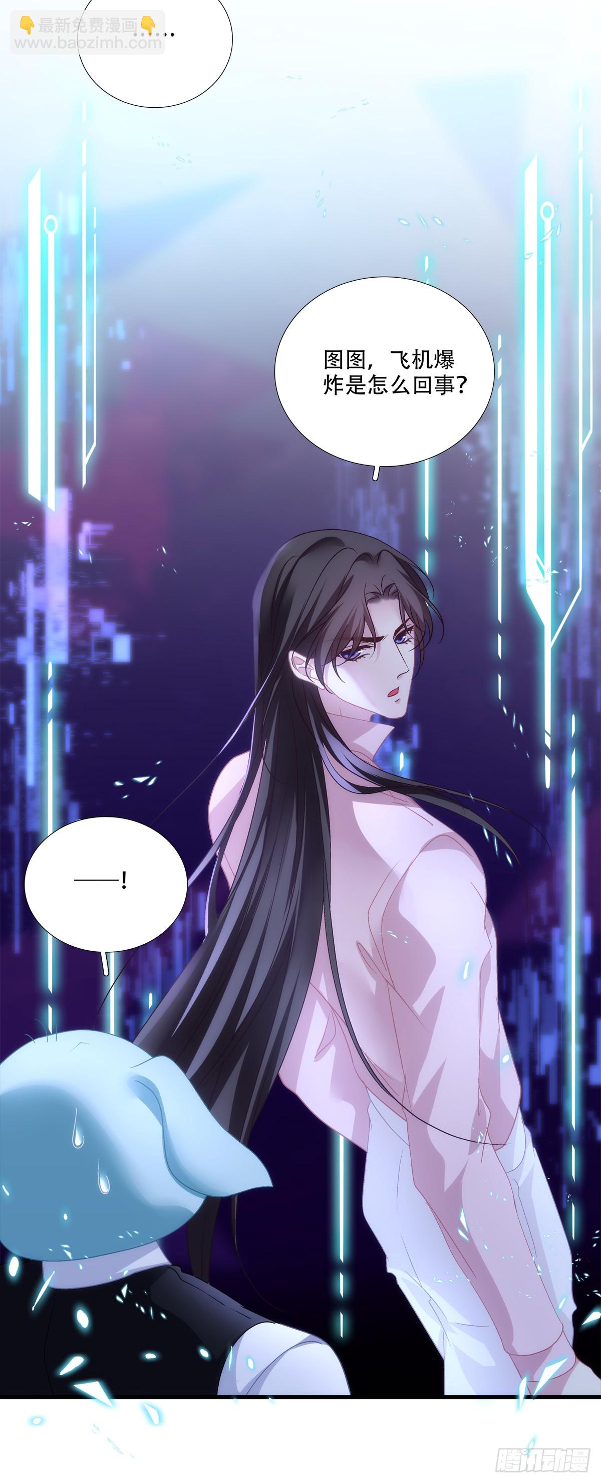 世界的真相！-第136话