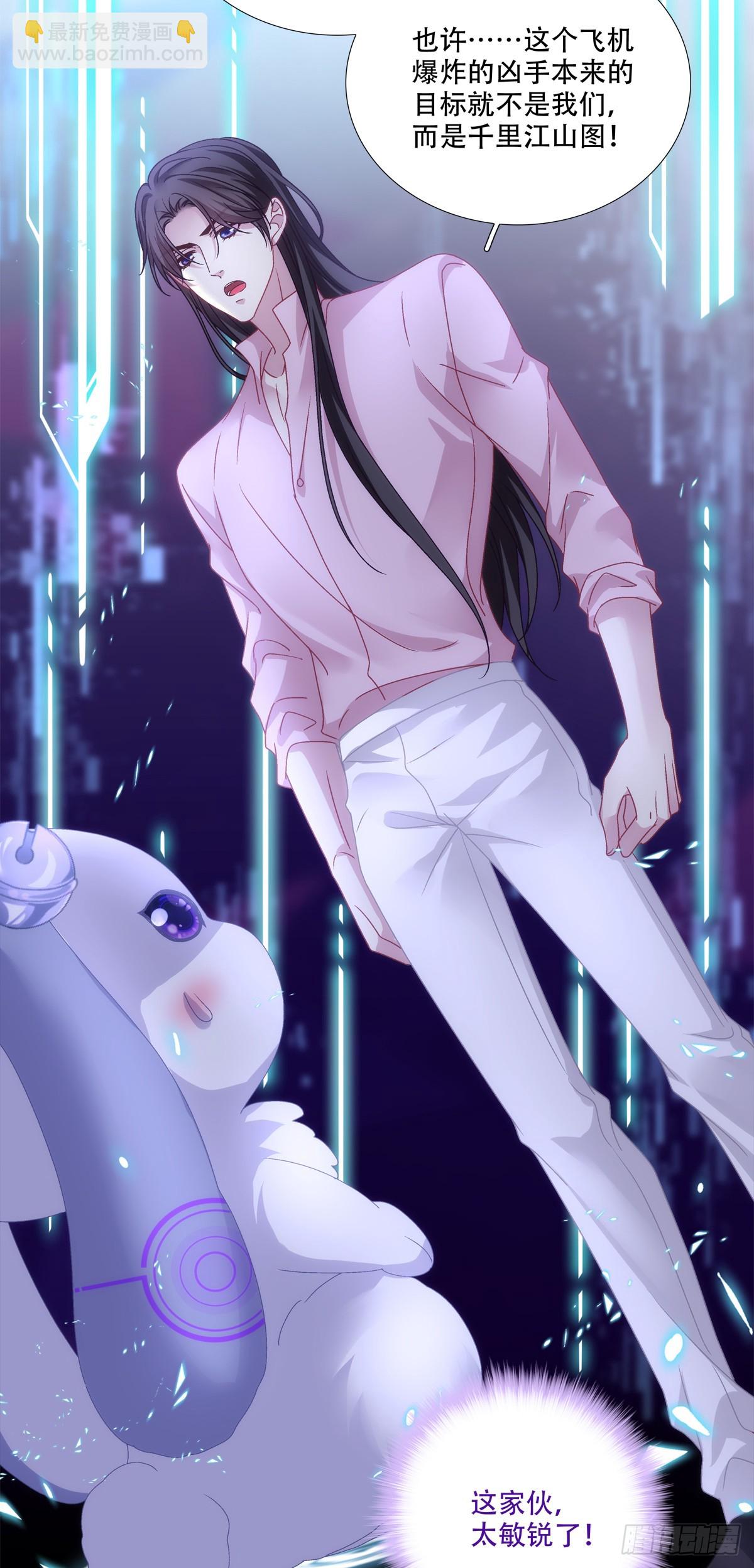 世界的真相！-第136话