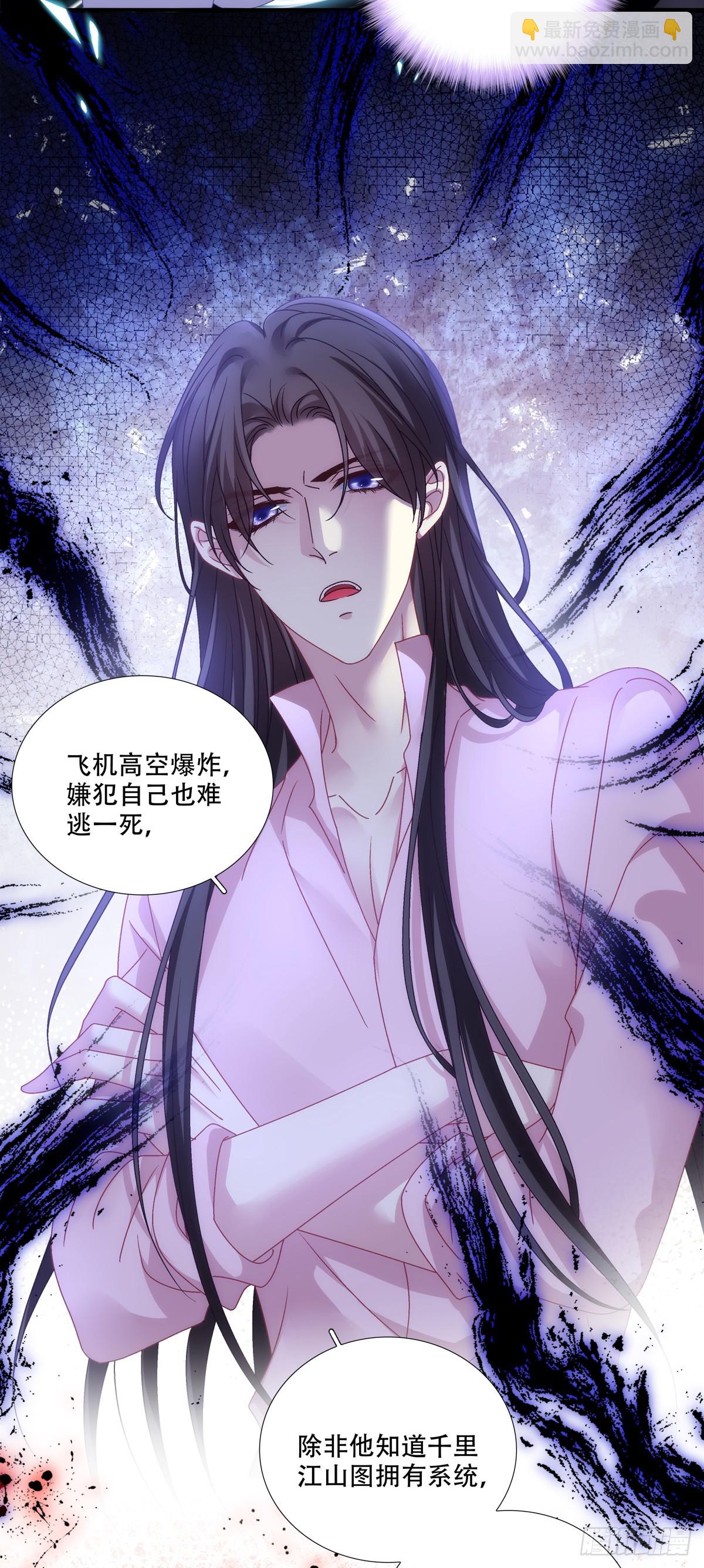 世界的真相！-第136话