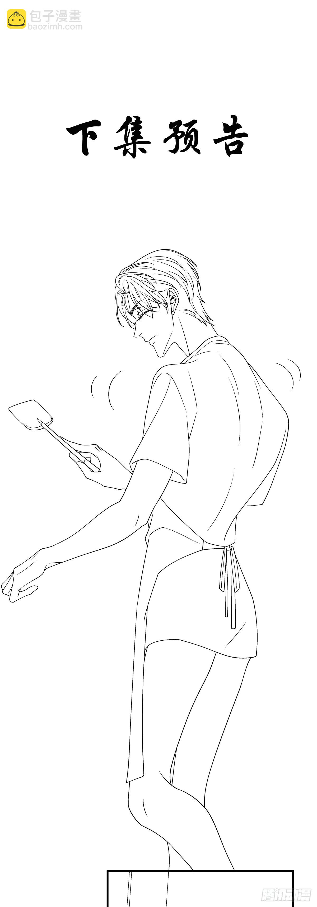 世界的真相！-第136话