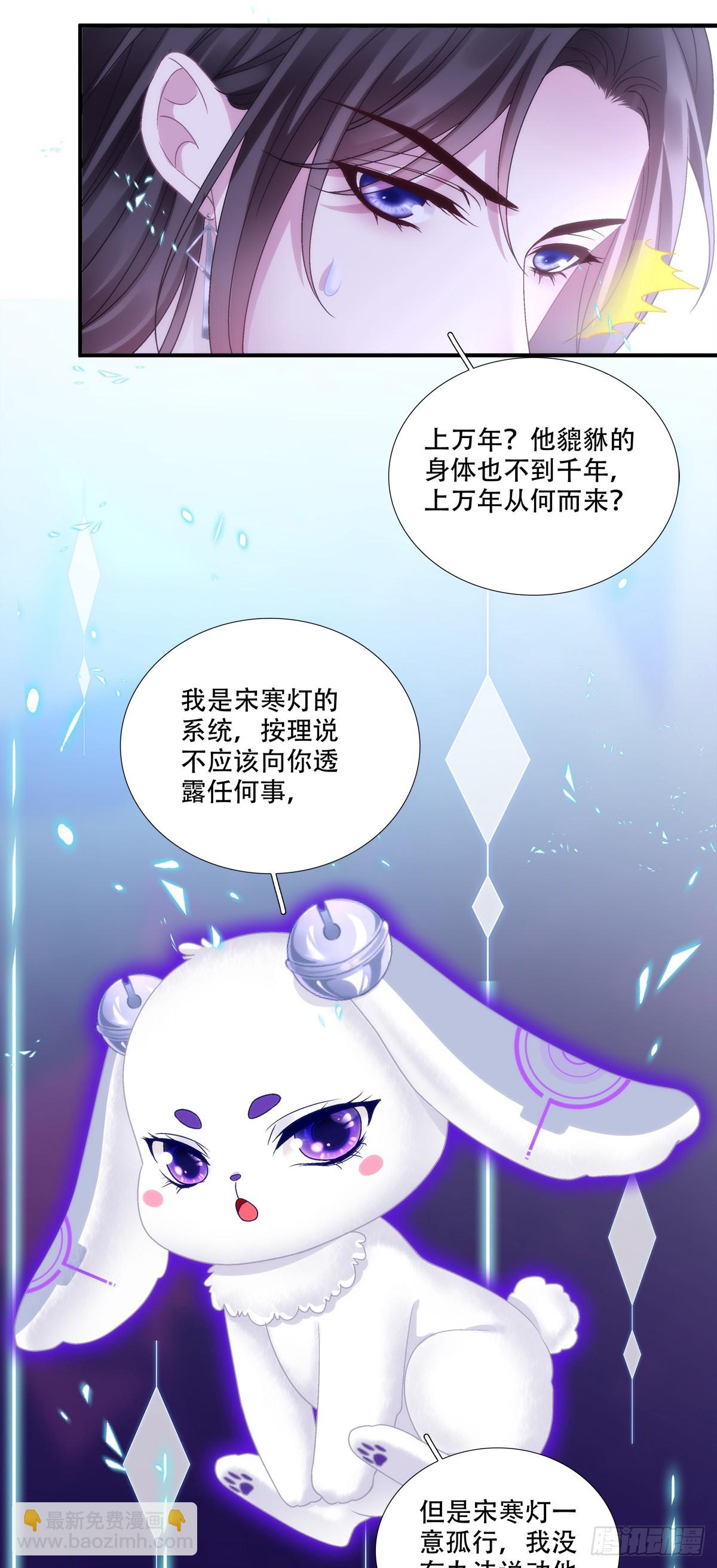 世界的真相！-第136话