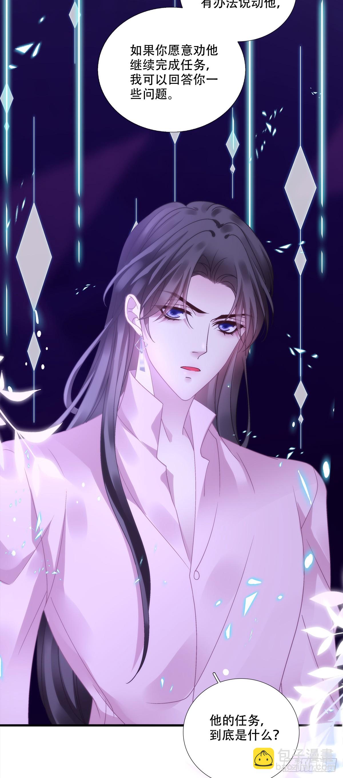 世界的真相！-第136话