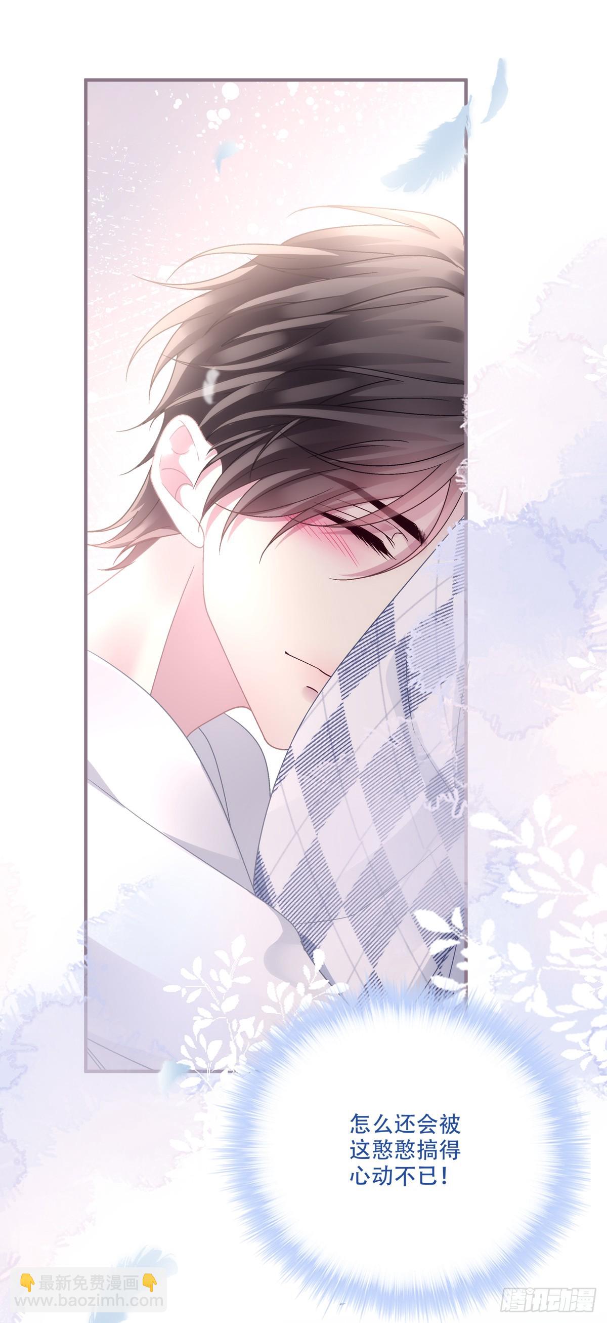 重要的是我们在一起！-第138话