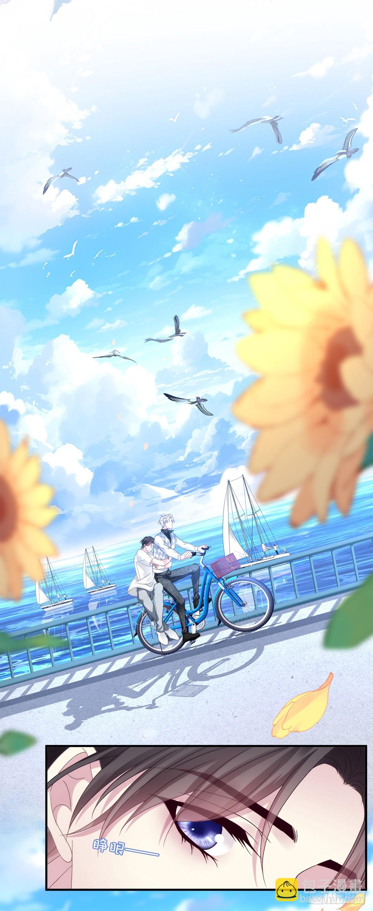 重要的是我们在一起！-第138话