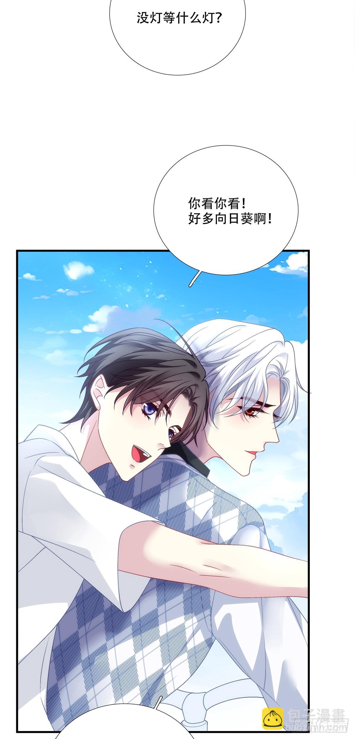 重要的是我们在一起！-第138话