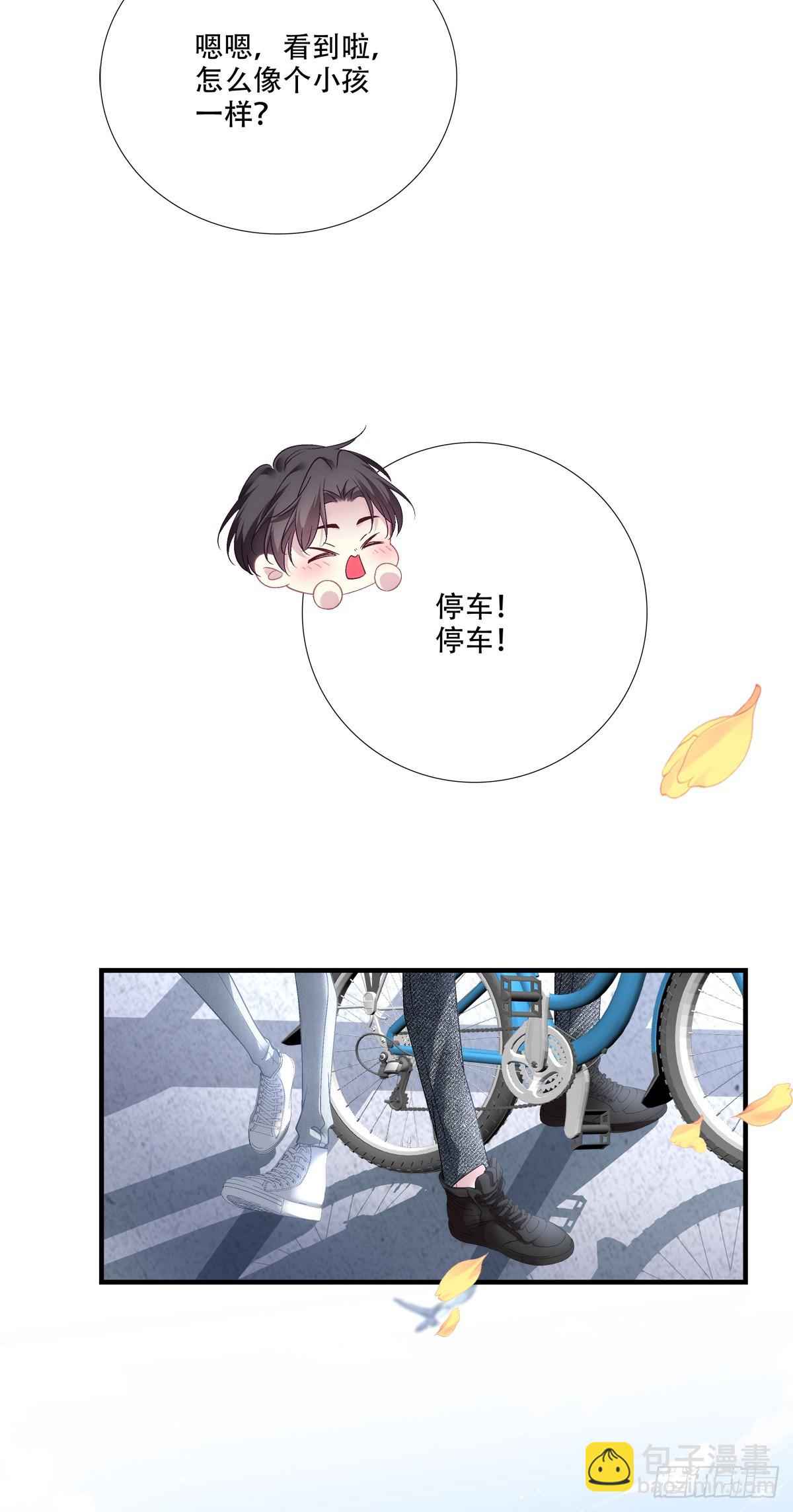 重要的是我们在一起！-第138话