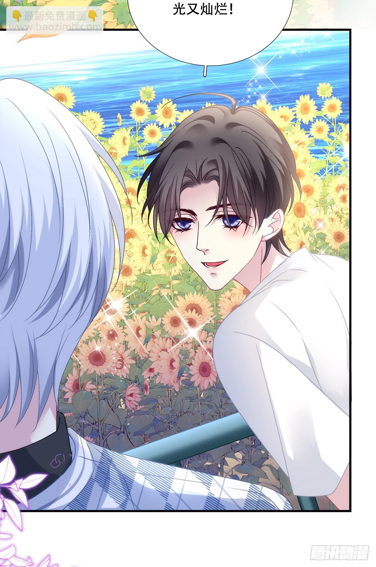 重要的是我们在一起！-第138话