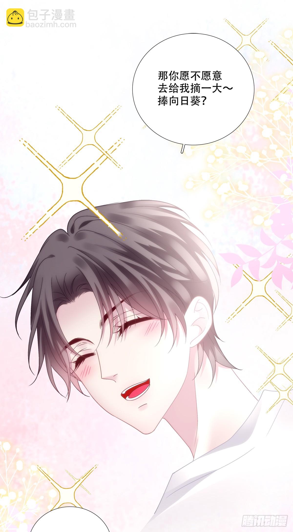 重要的是我们在一起！-第138话