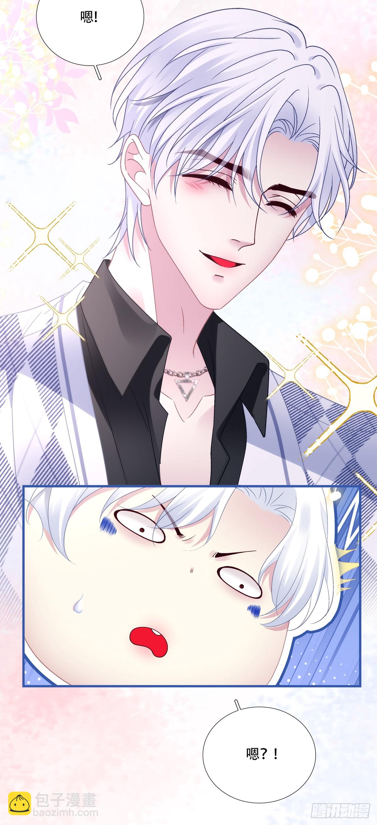 重要的是我们在一起！-第138话