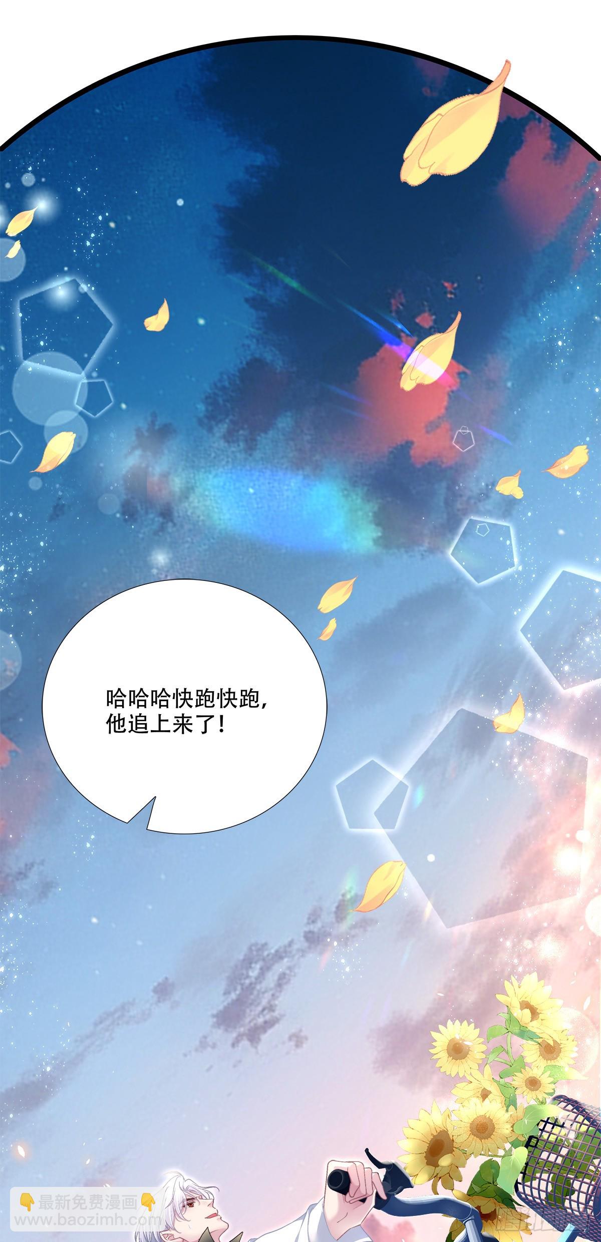 重要的是我们在一起！-第138话